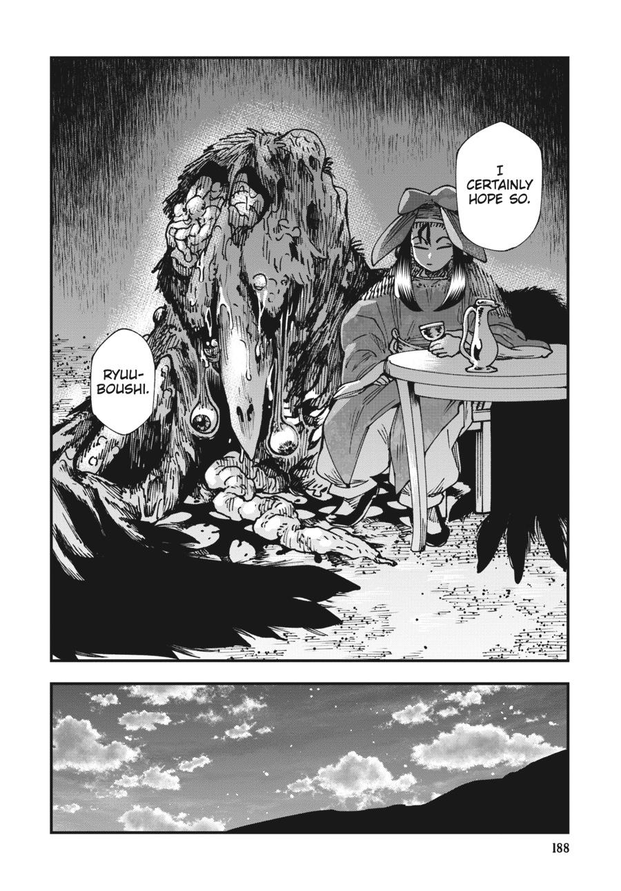 Read Touge Oni EN Manga Online