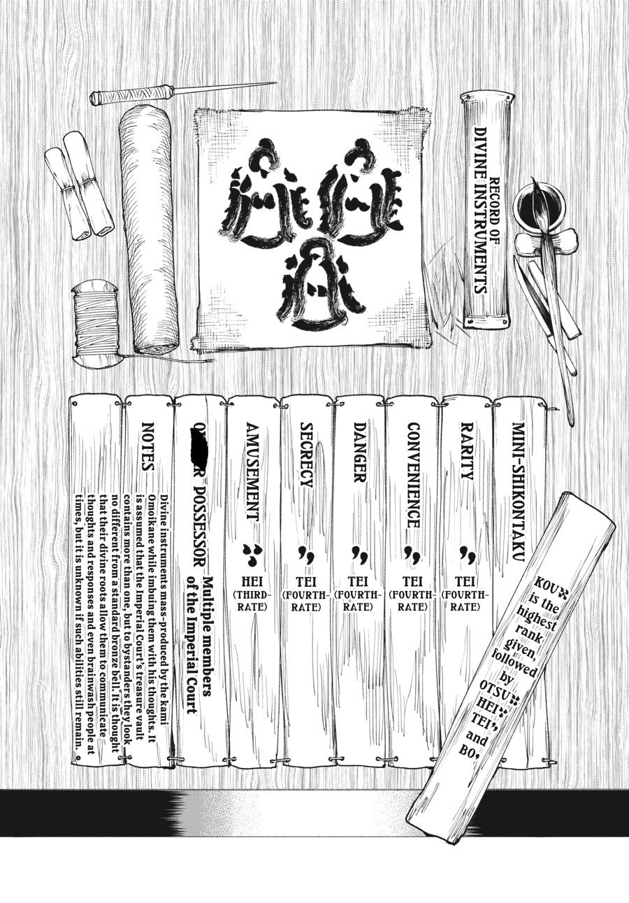 Read Touge Oni EN Manga Online