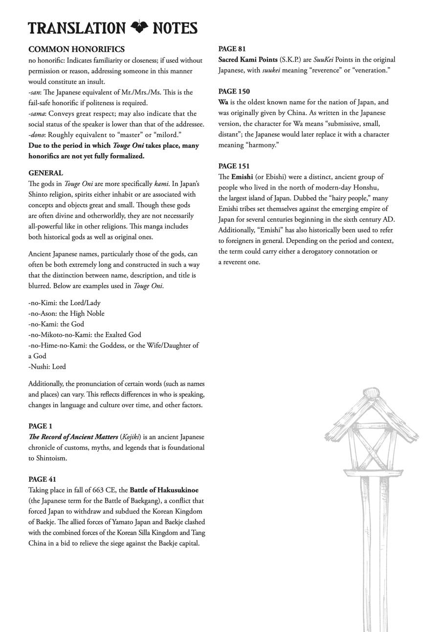 Read Touge Oni EN Manga Online