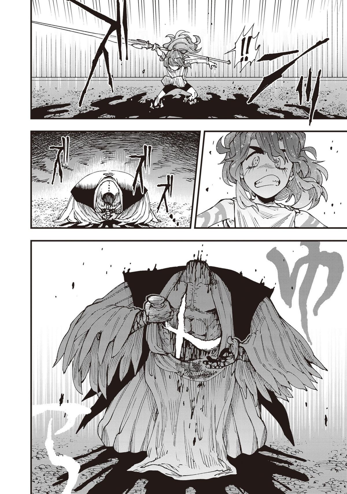 Read Touge Oni EN Manga Online