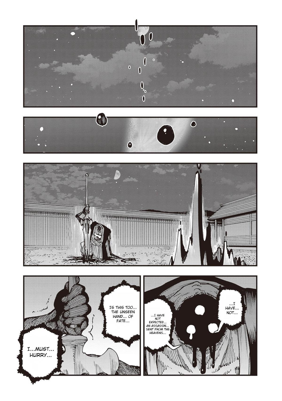 Read Touge Oni EN Manga Online