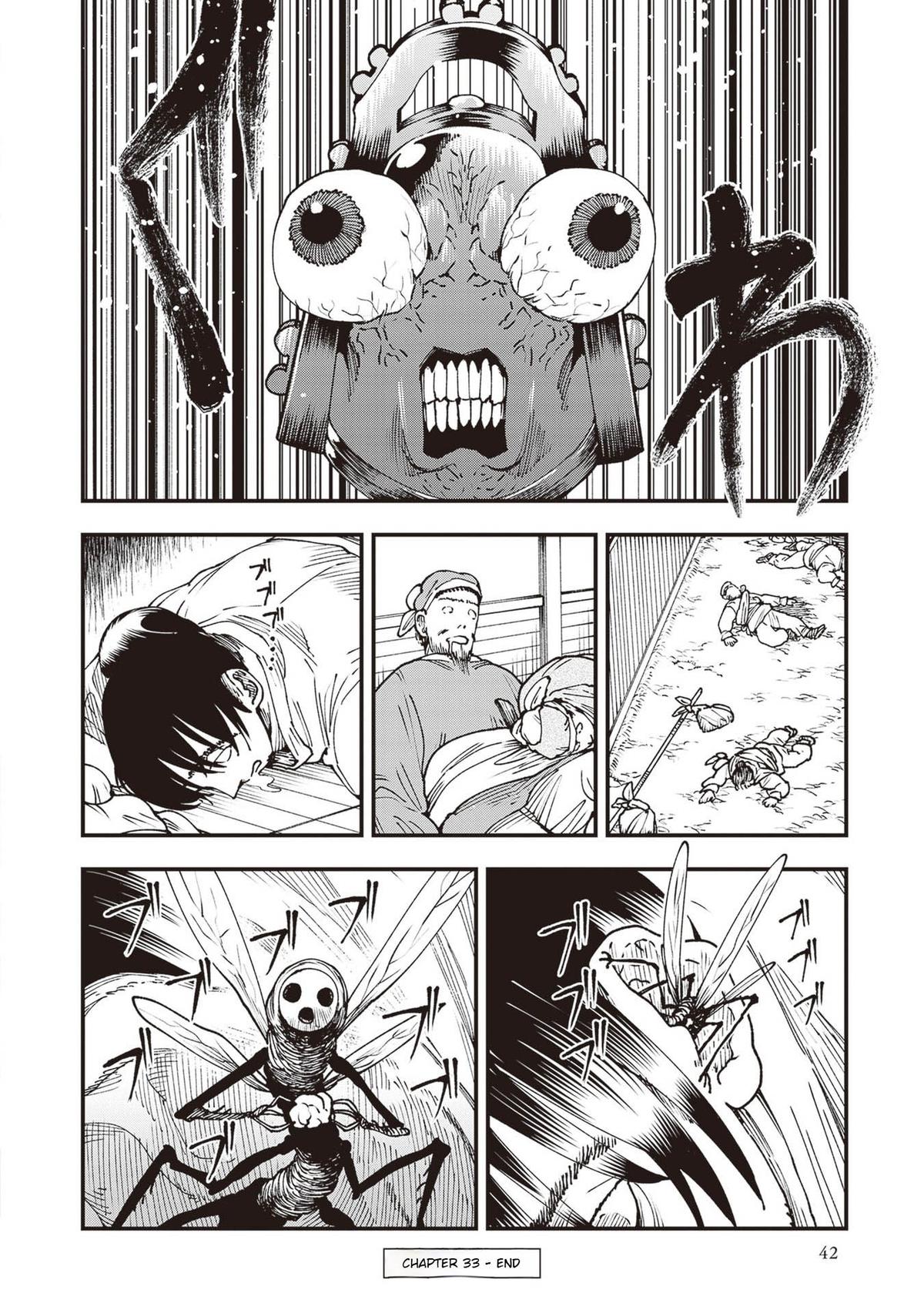 Read Touge Oni EN Manga Online