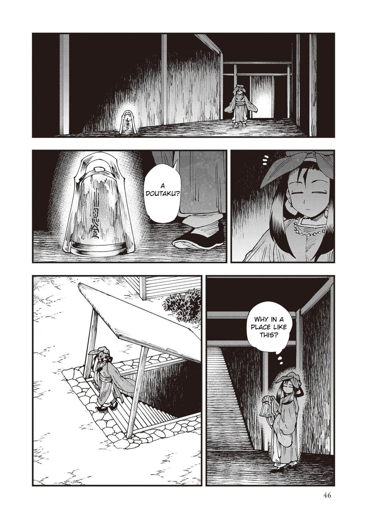 Read Touge Oni EN Manga Online