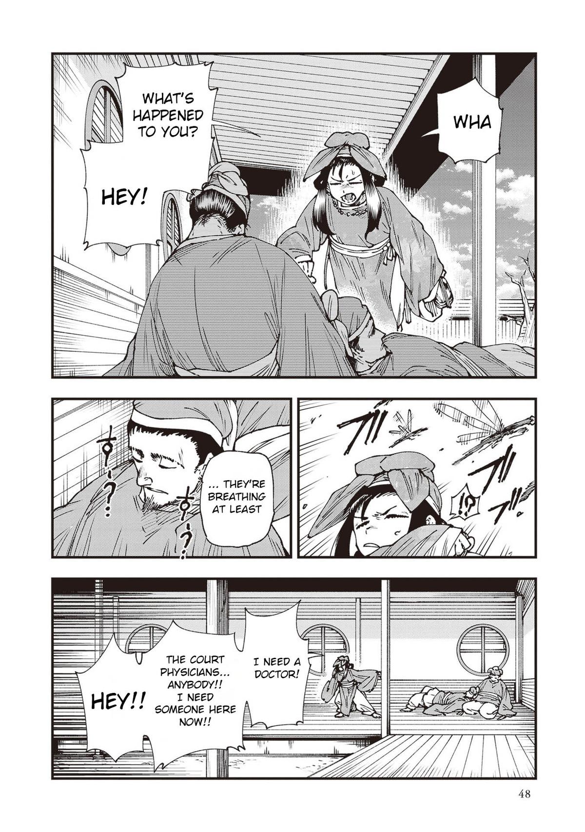 Read Touge Oni EN Manga Online