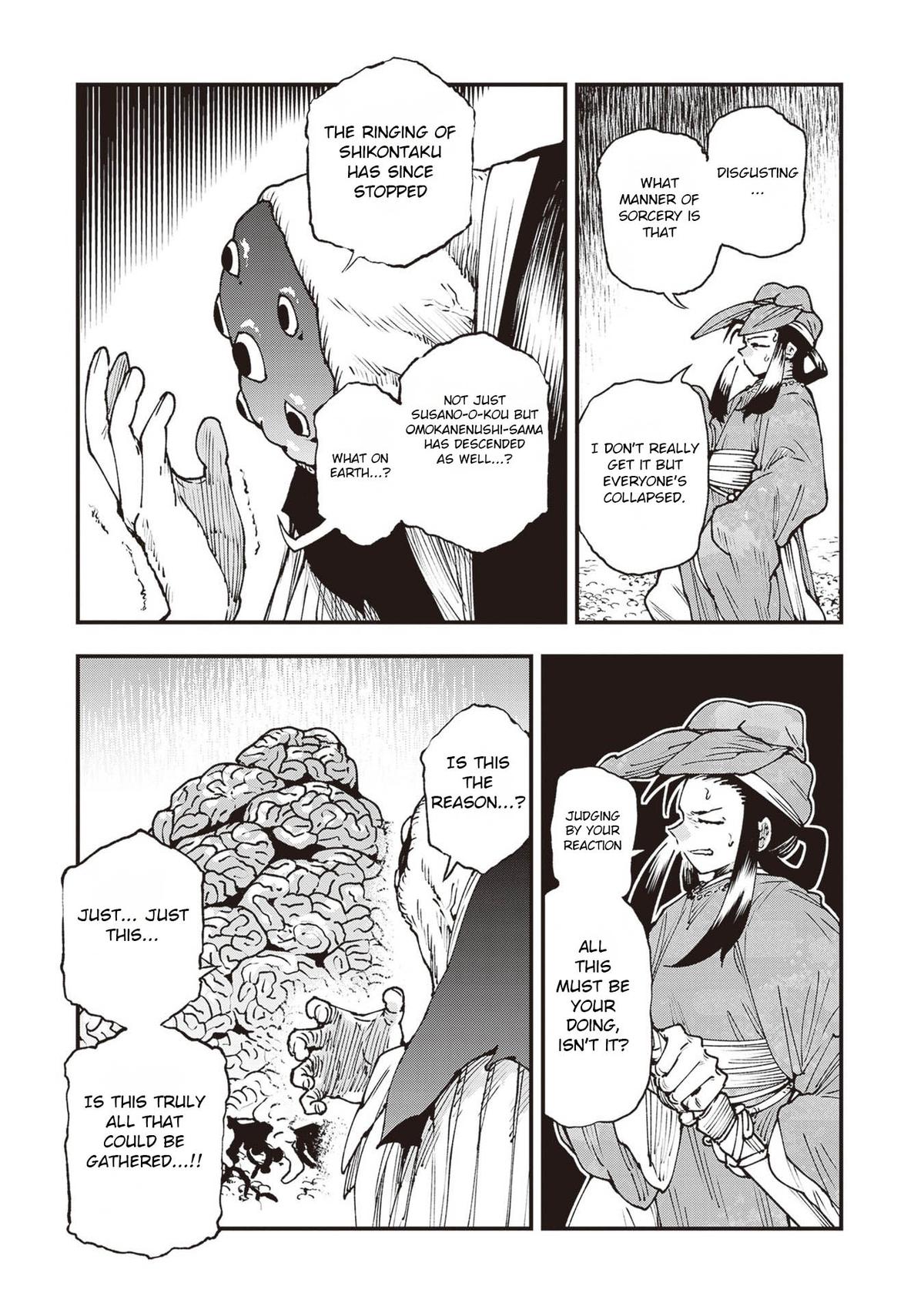 Read Touge Oni EN Manga Online