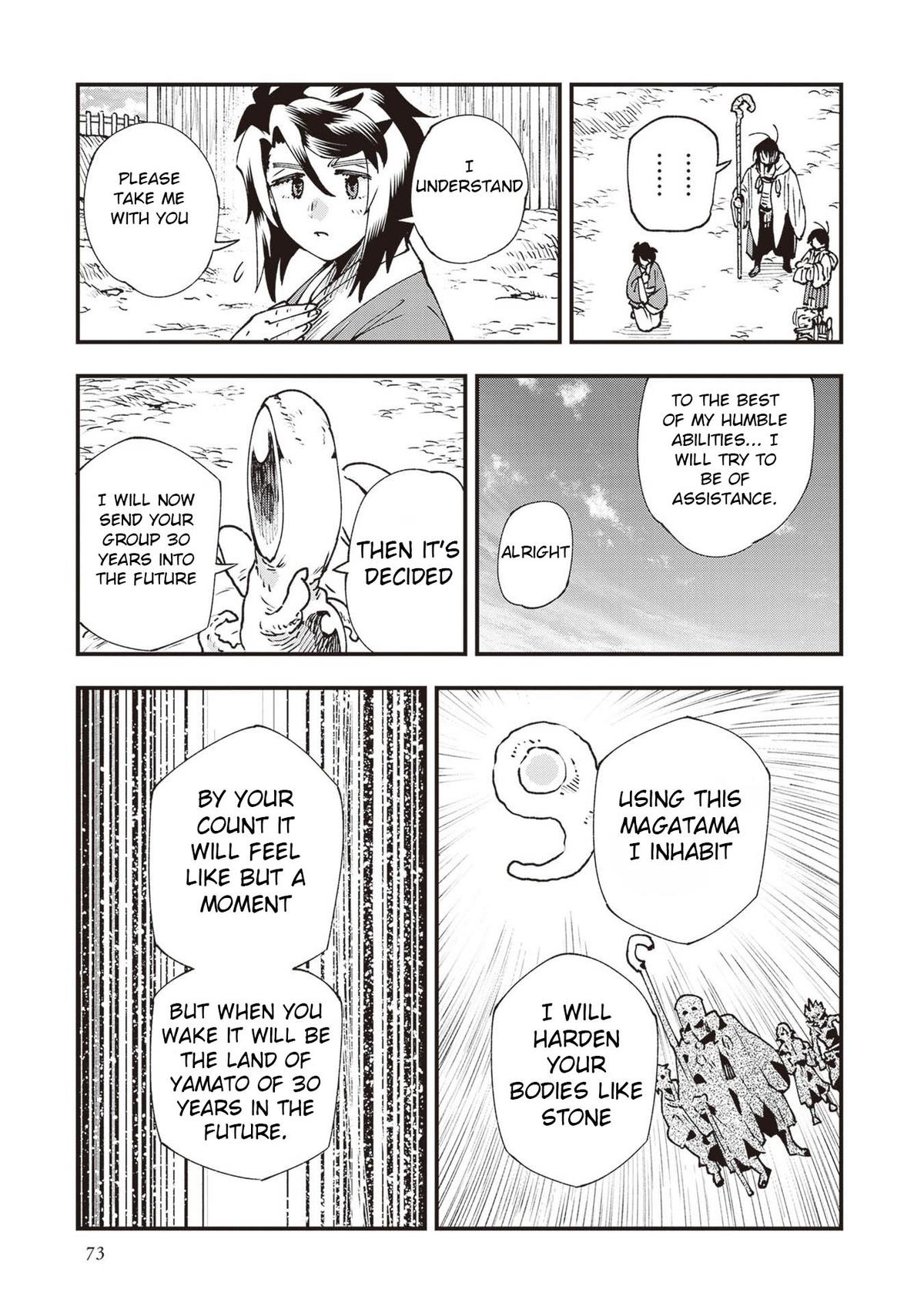 Read Touge Oni EN Manga Online