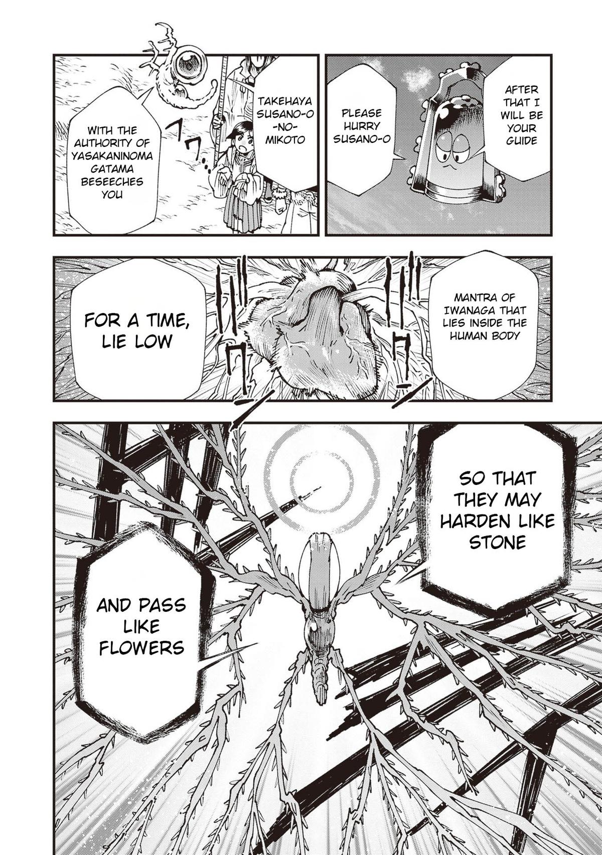 Read Touge Oni EN Manga Online