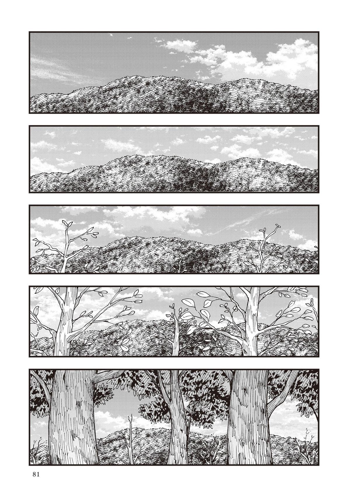 Read Touge Oni EN Manga Online