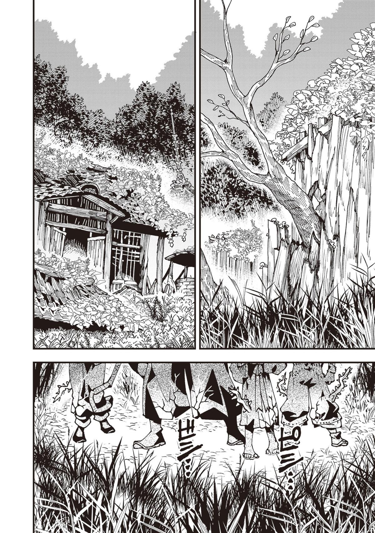 Read Touge Oni EN Manga Online