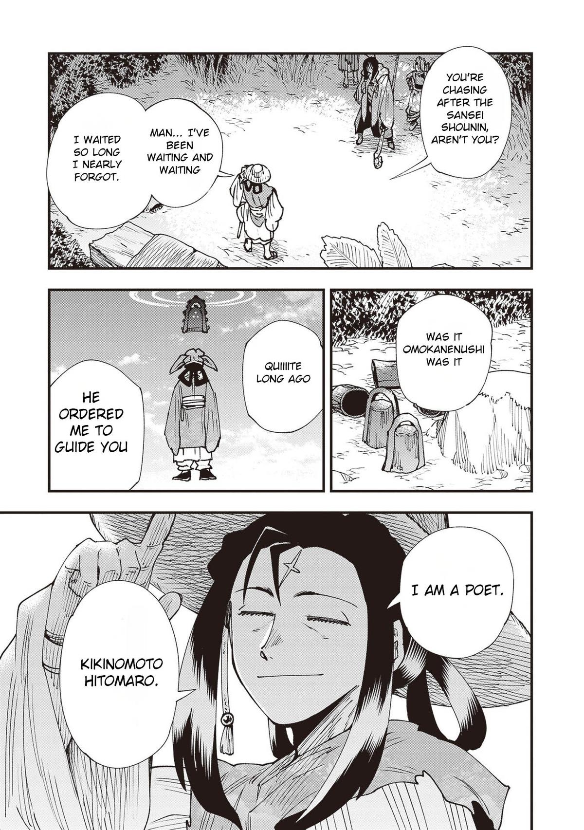 Read Touge Oni EN Manga Online