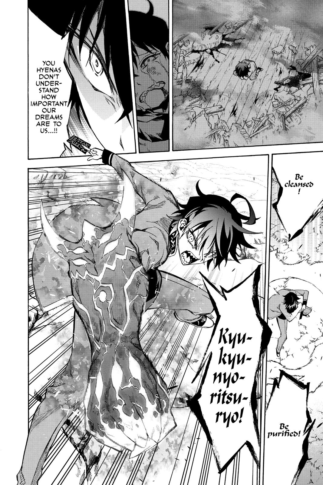 Read Twin Star Exorcists EN Manga Online