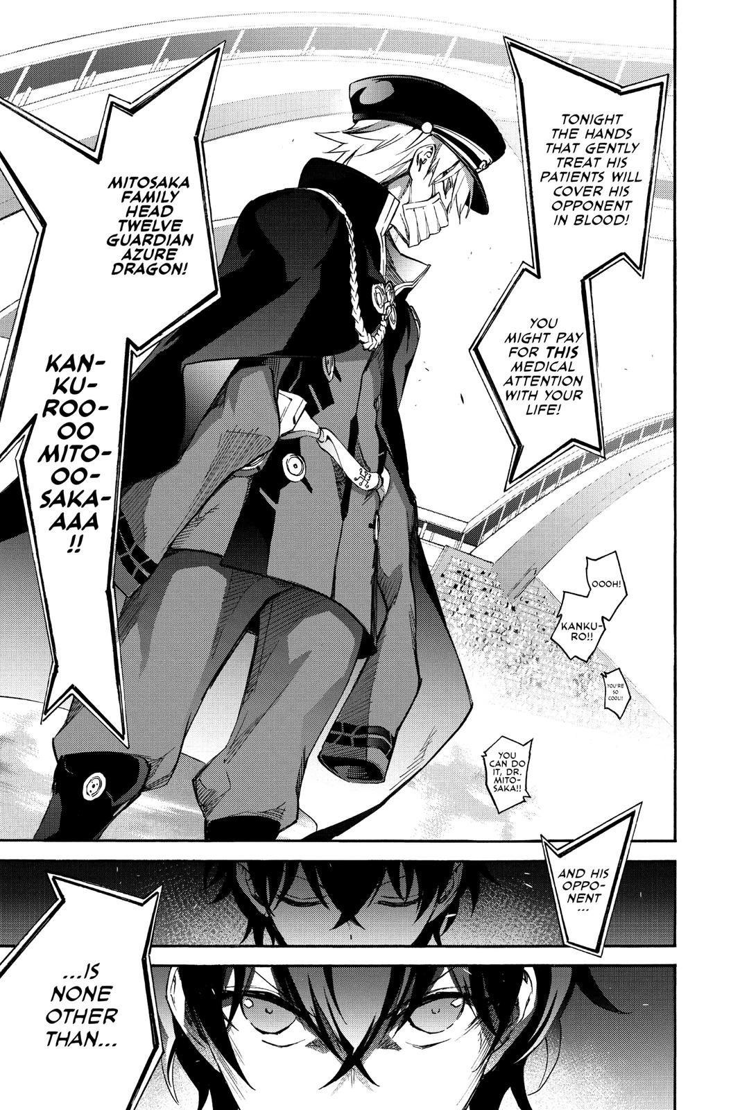 Read Twin Star Exorcists EN Manga Online