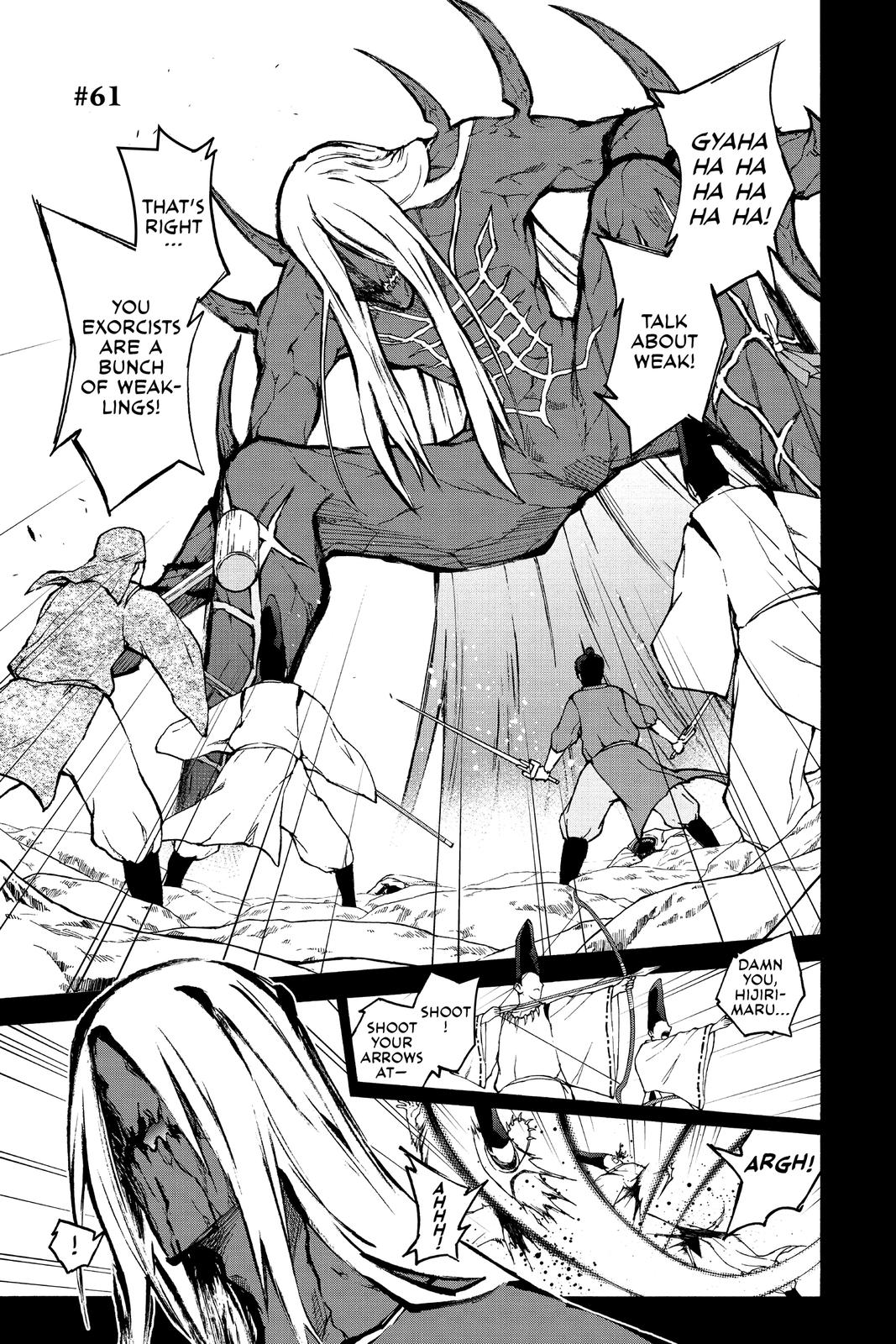 Read Twin Star Exorcists EN Manga Online