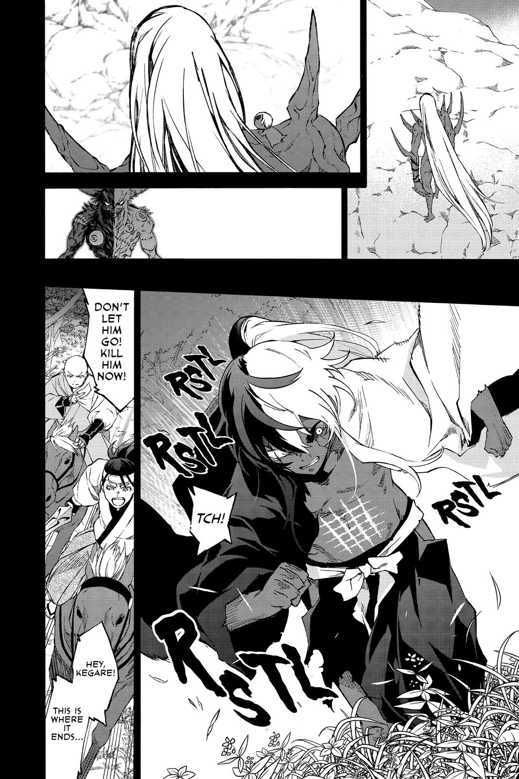 Read Twin Star Exorcists EN Manga Online