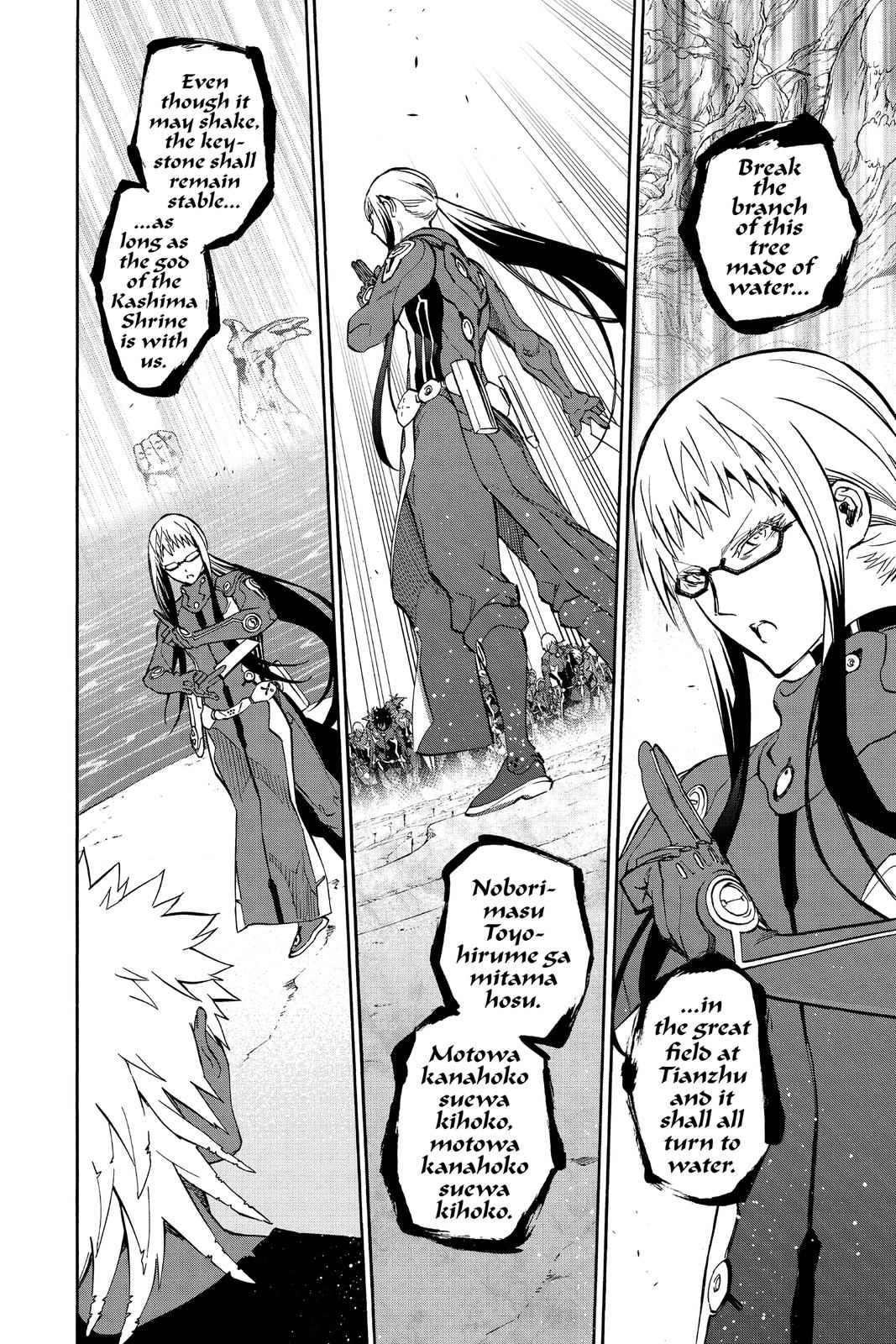 Read Twin Star Exorcists EN Manga Online