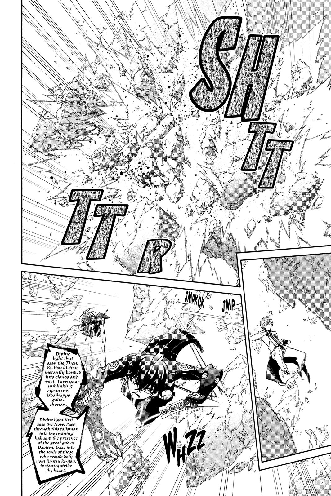 Read Twin Star Exorcists EN Manga Online