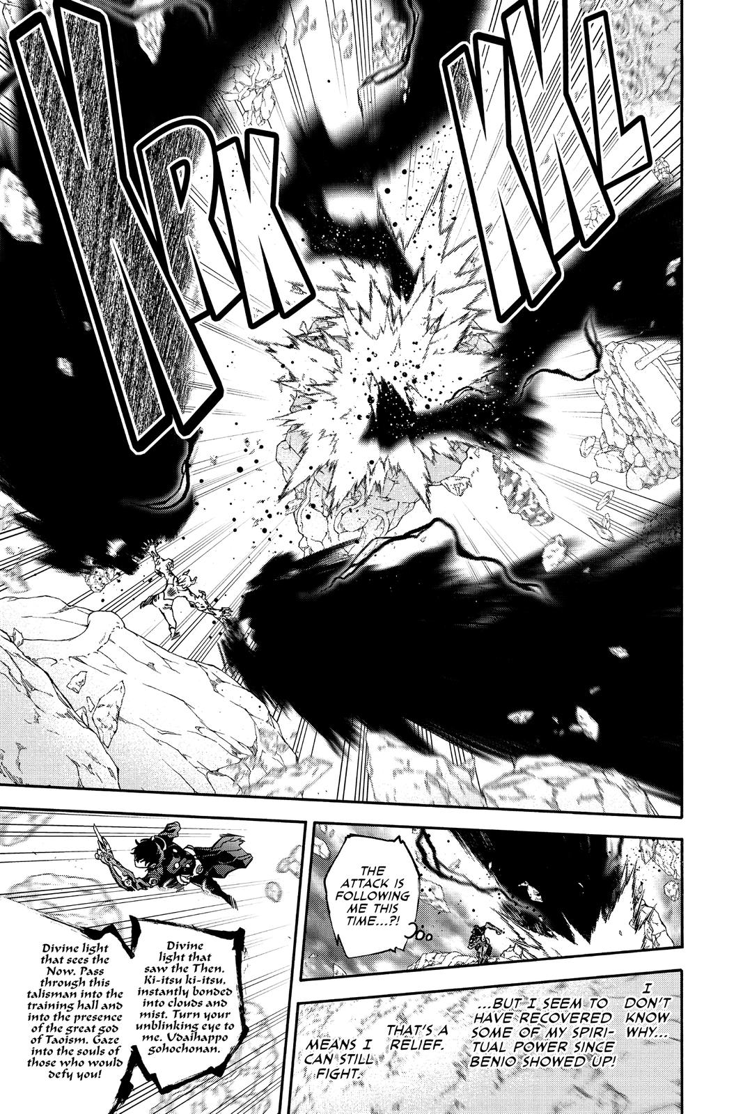 Read Twin Star Exorcists EN Manga Online