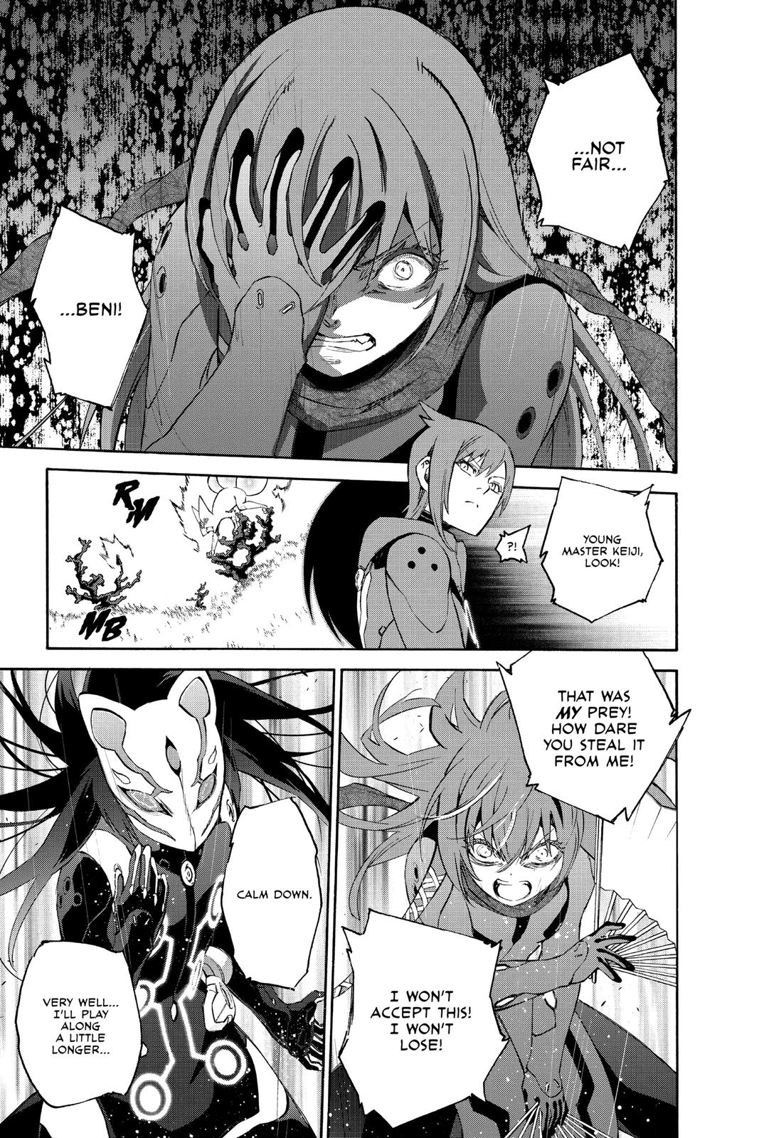 Read Twin Star Exorcists EN Manga Online