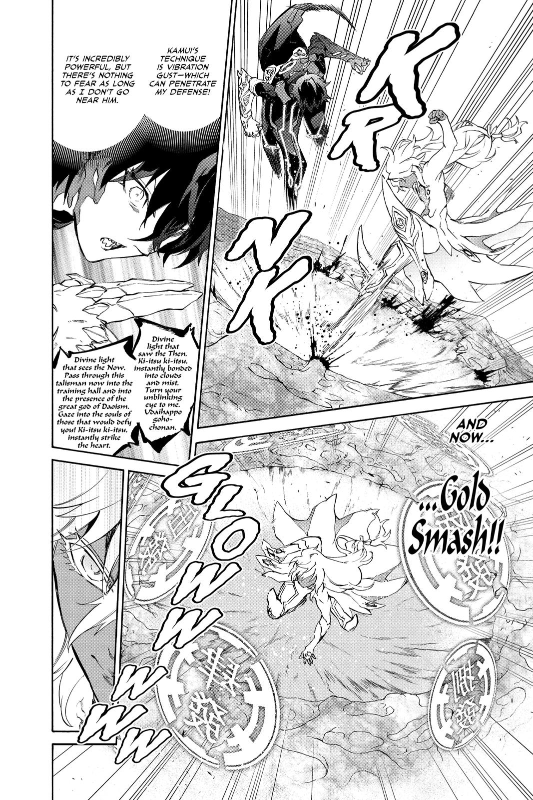 Read Twin Star Exorcists EN Manga Online