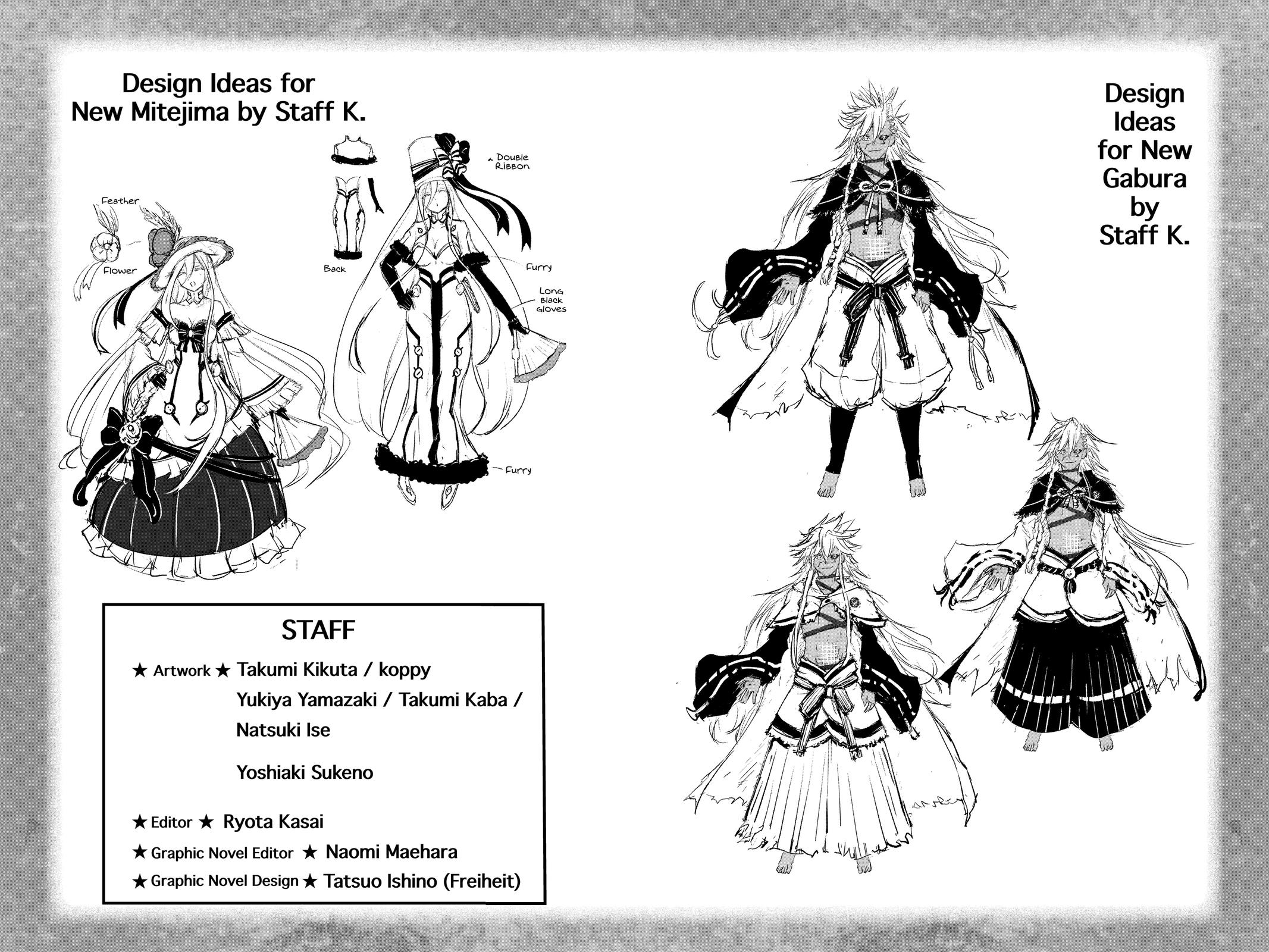 Read Twin Star Exorcists EN Manga Online