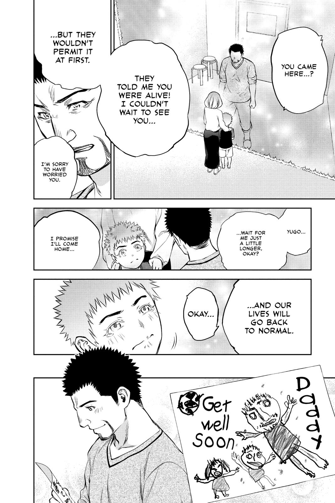 Read Twin Star Exorcists EN Manga Online