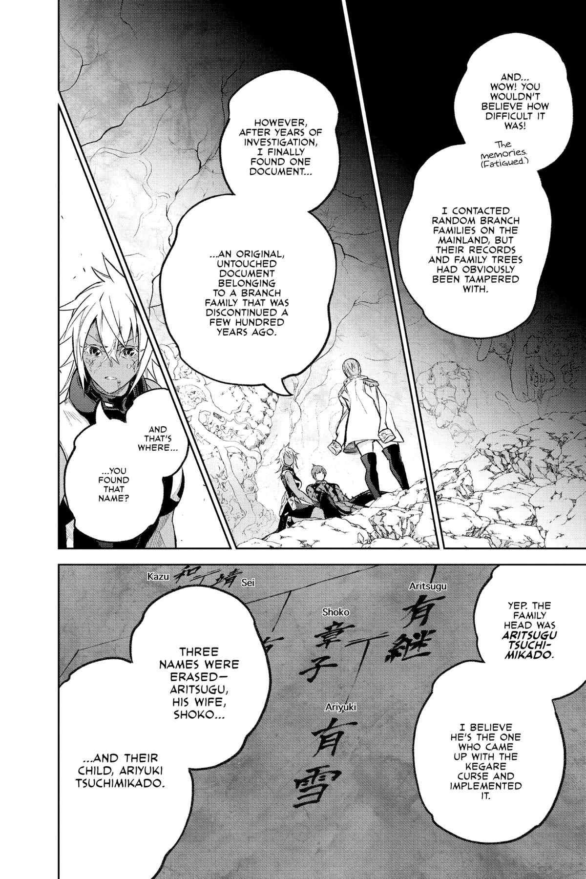 Read Twin Star Exorcists EN Manga Online