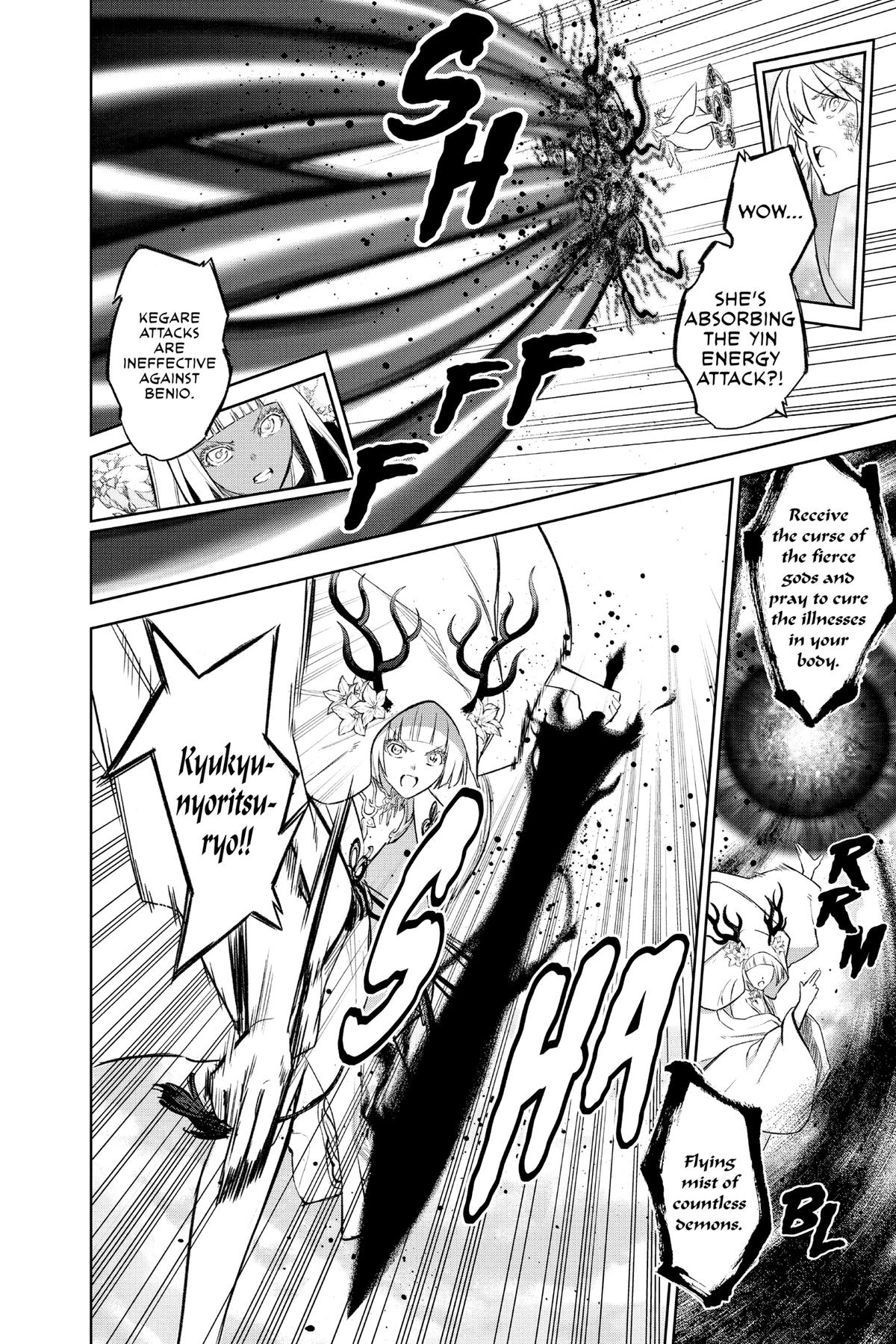 Read Twin Star Exorcists EN Manga Online