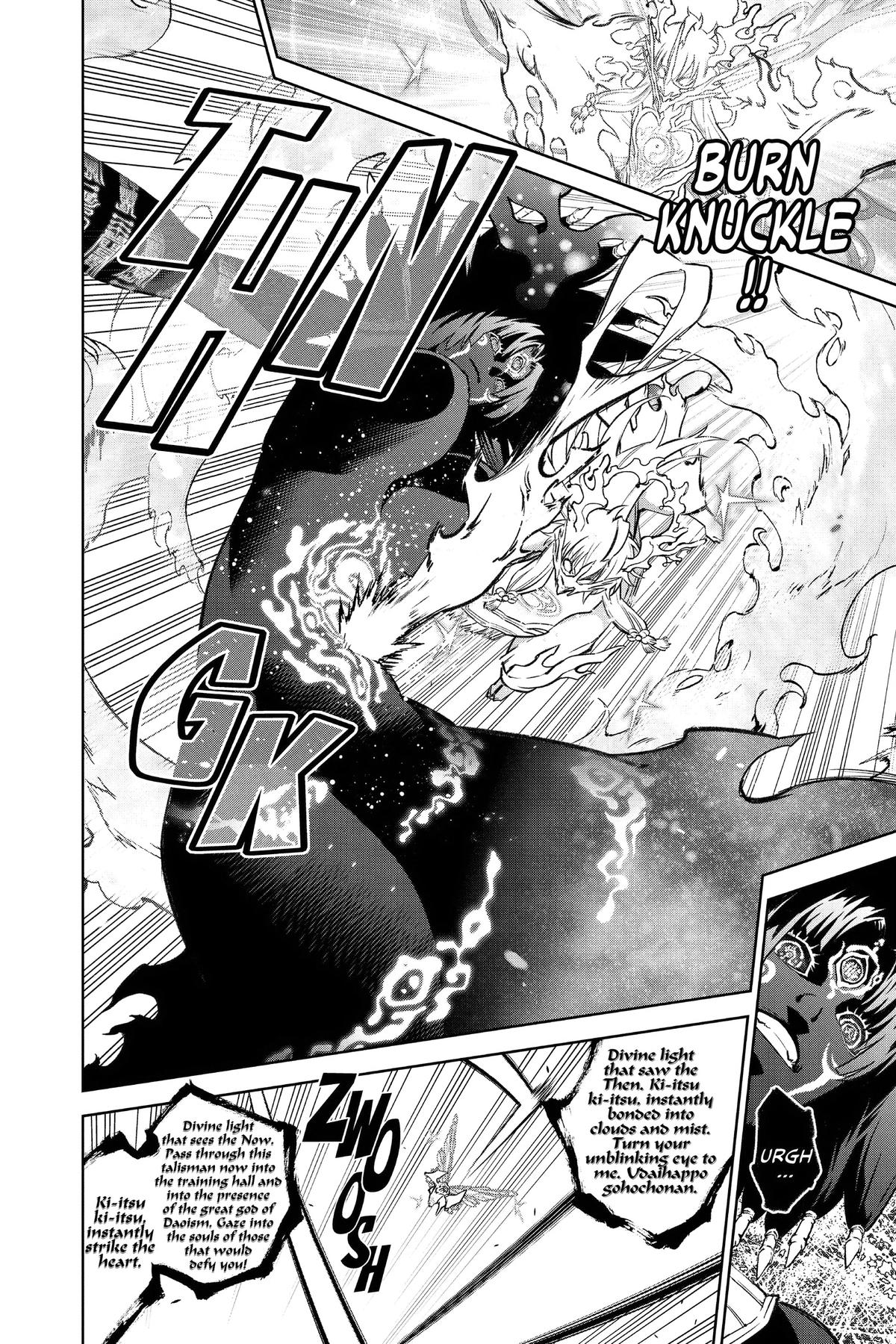 Read Twin Star Exorcists EN Manga Online