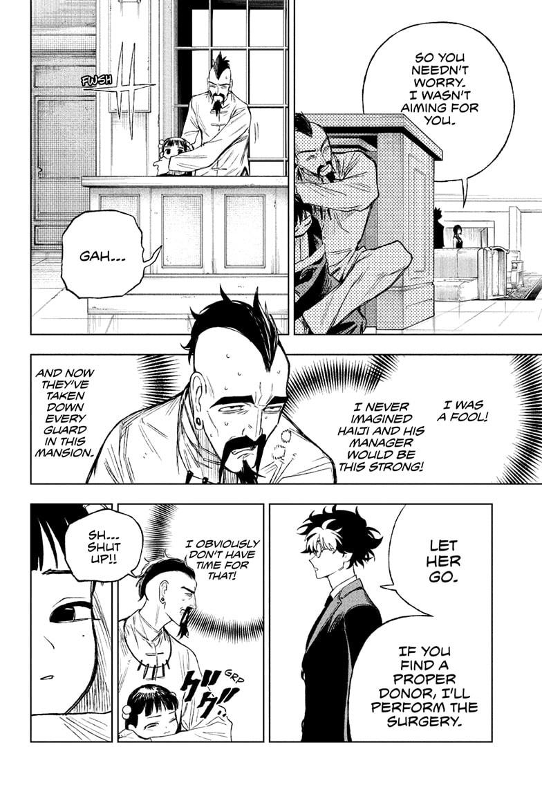 Read Under Doctor EN Manga Online