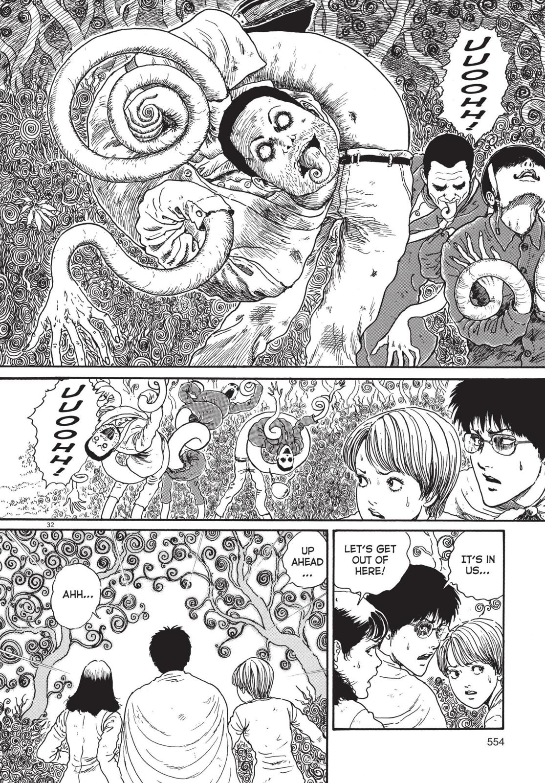 Read Uzumaki EN Manga Online