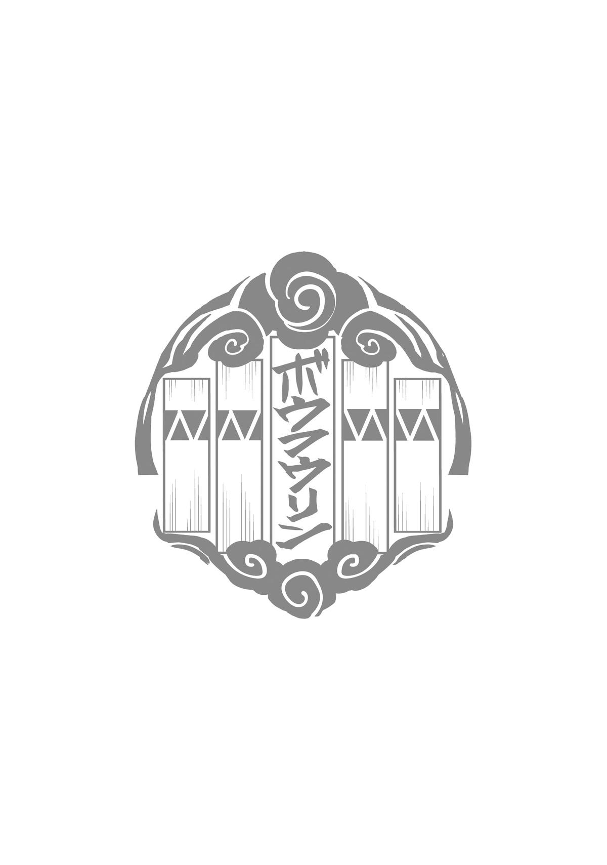 Read Wind Breaker NII Satoru EN Manga Online