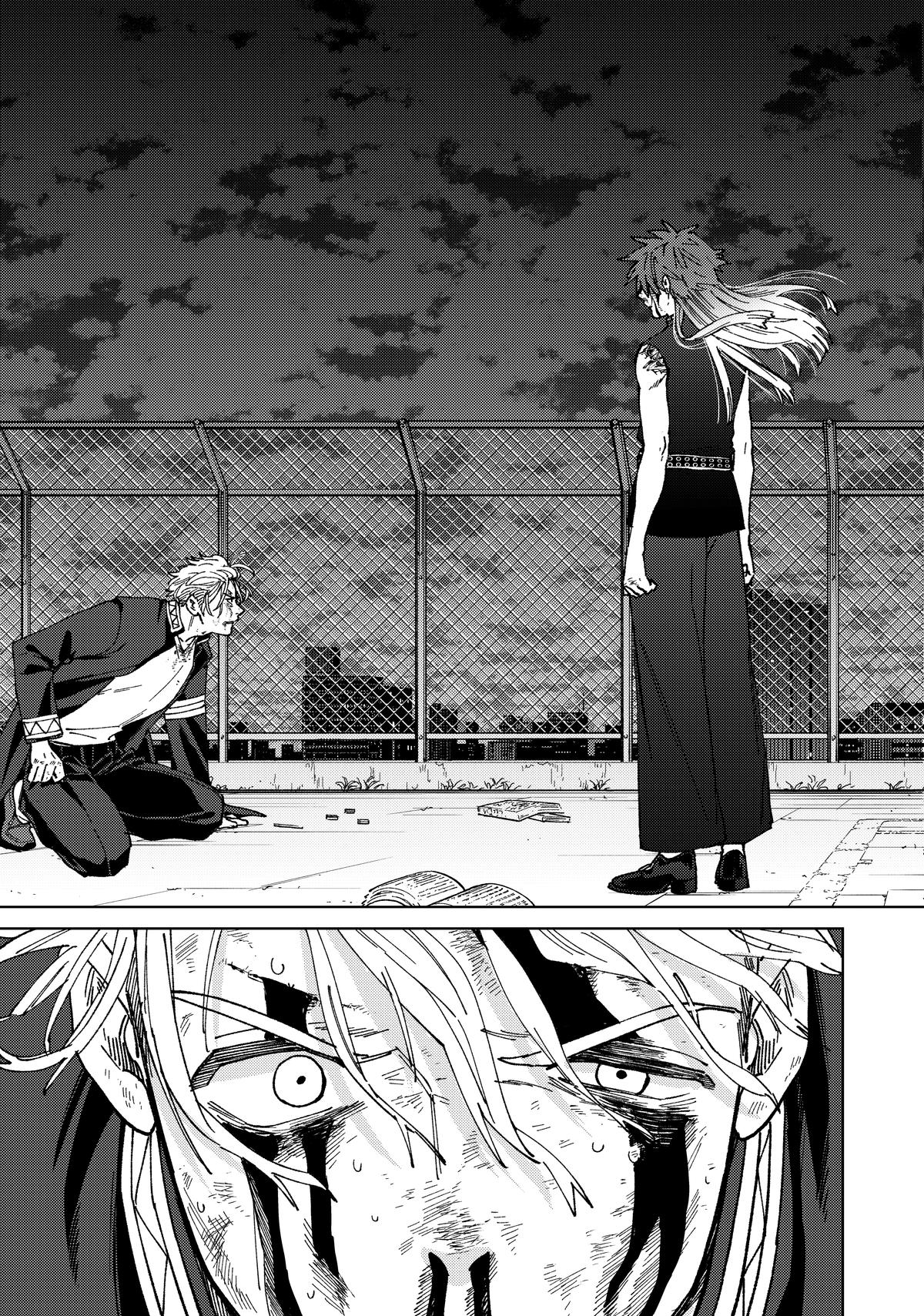 Read Wind Breaker NII Satoru EN Manga Online