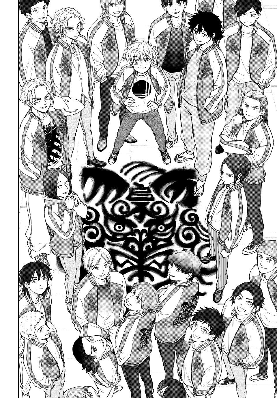 Read Wind Breaker NII Satoru EN Manga Online