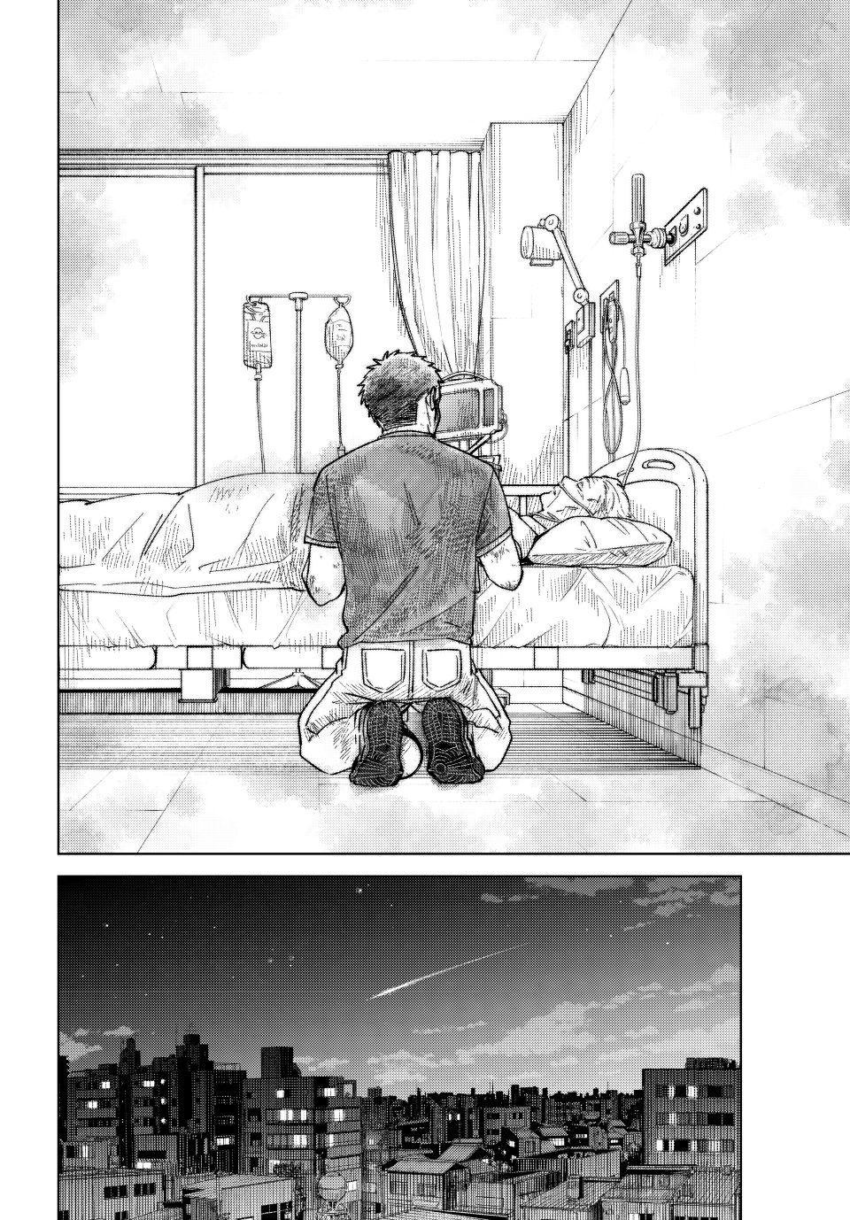 Read Wind Breaker NII Satoru EN Manga Online