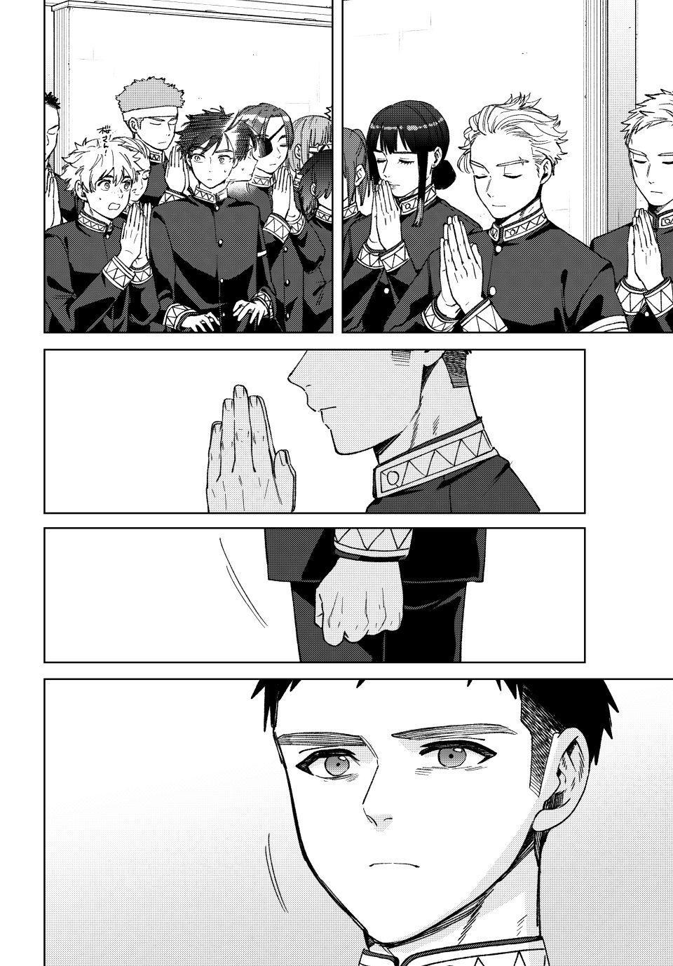 Read Wind Breaker NII Satoru EN Manga Online