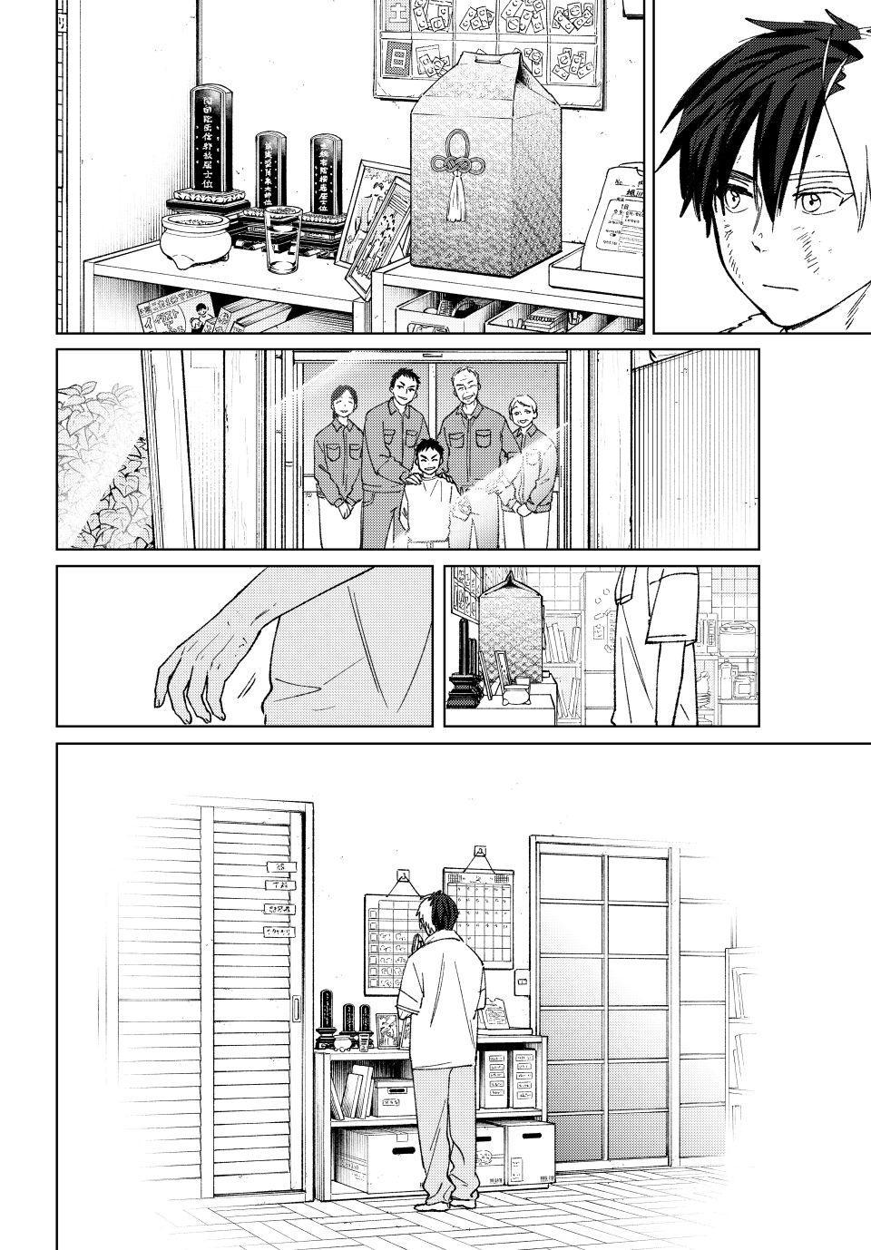 Read Wind Breaker NII Satoru EN Manga Online