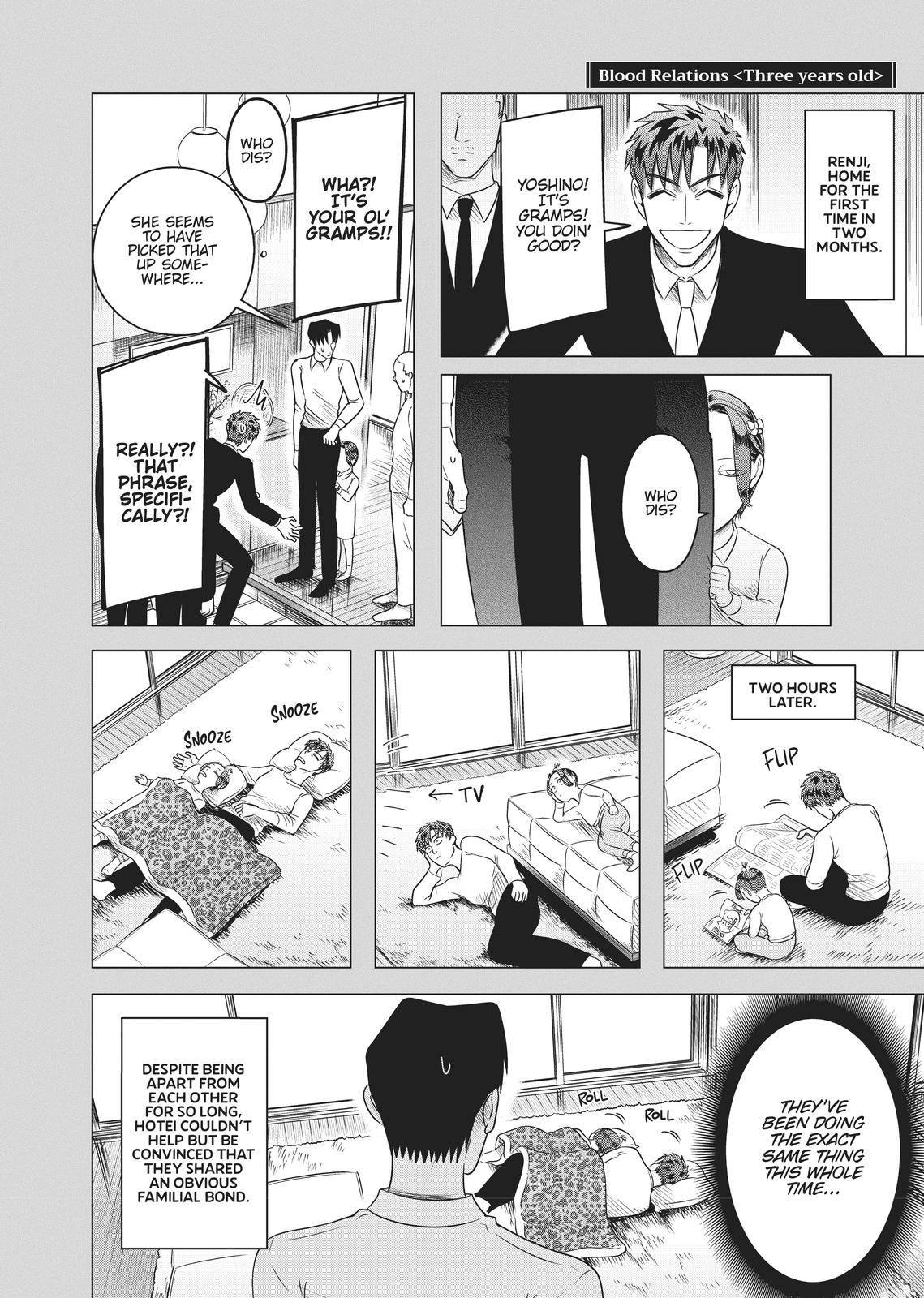 Read Yakuza Fiancé EN Manga Online