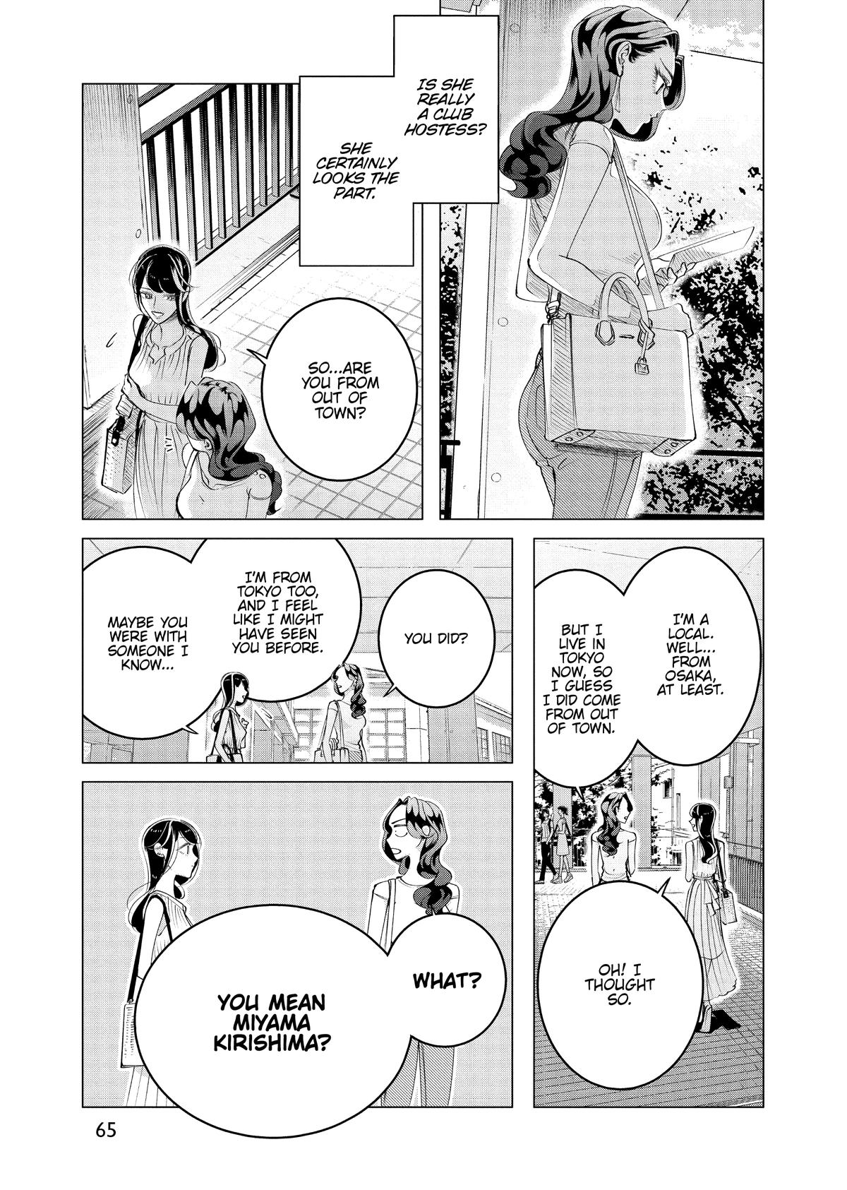 Read Yakuza Fiancé EN Manga Online