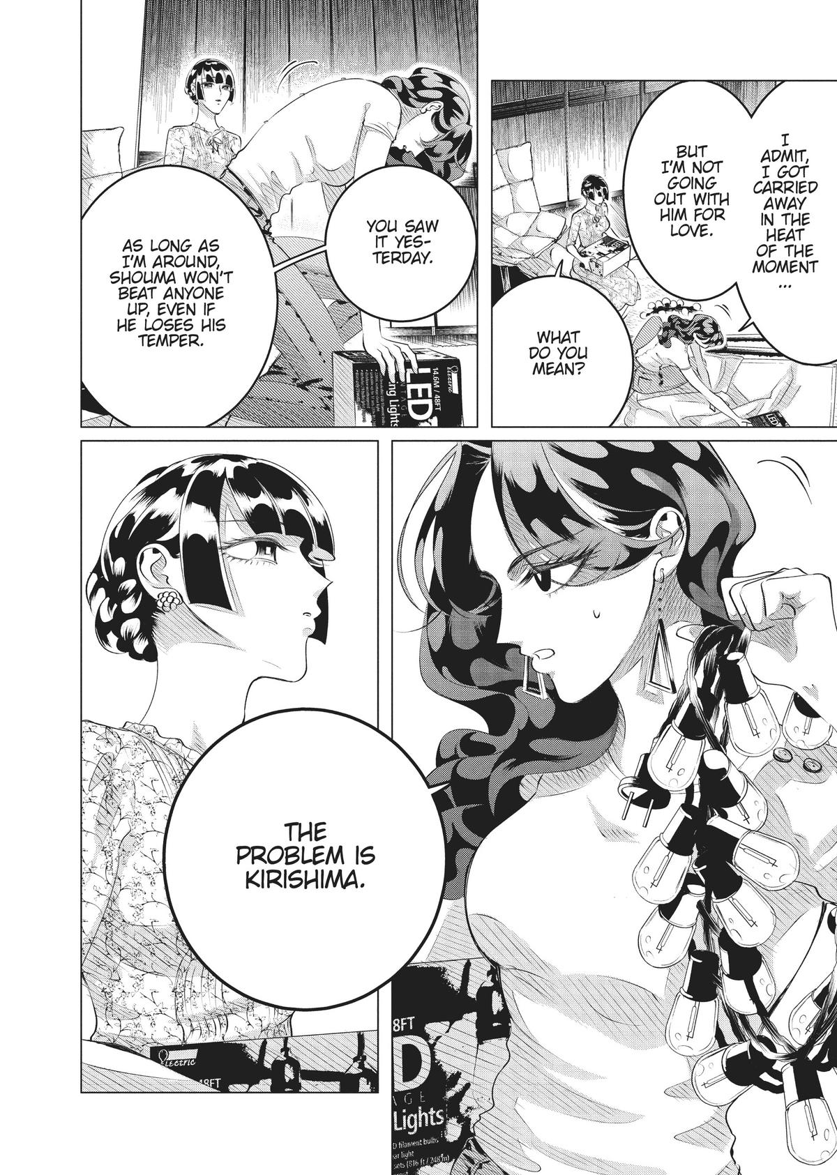 Read Yakuza Fiancé EN Manga Online