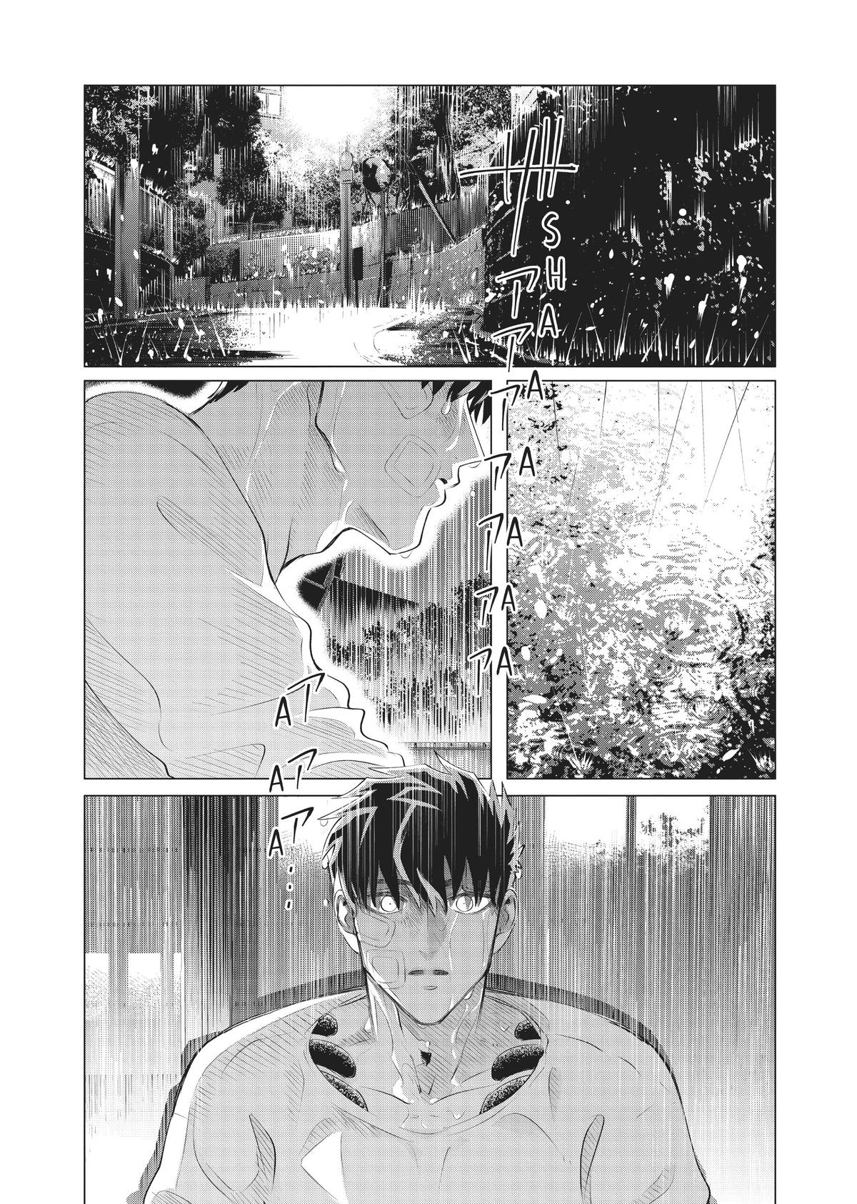 Read Yakuza Fiancé EN Manga Online