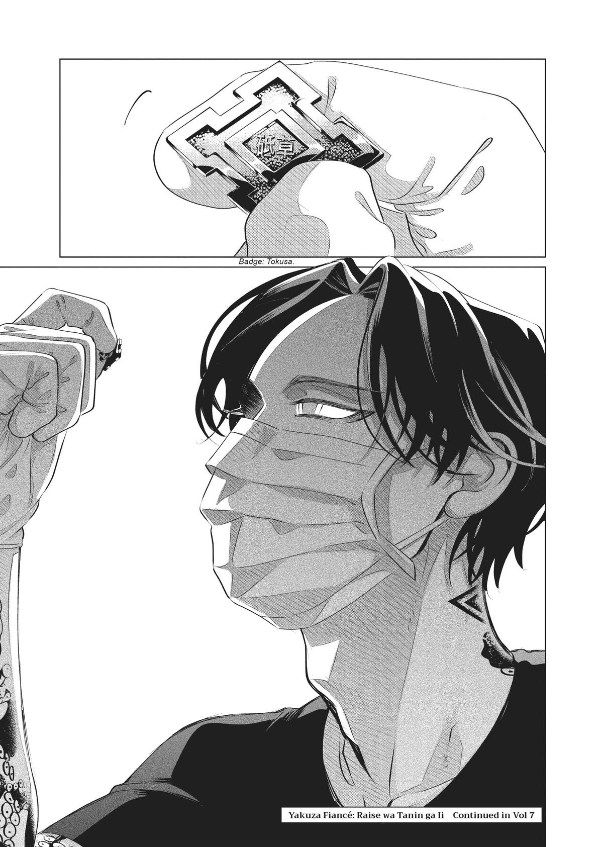Read Yakuza Fiancé EN Manga Online