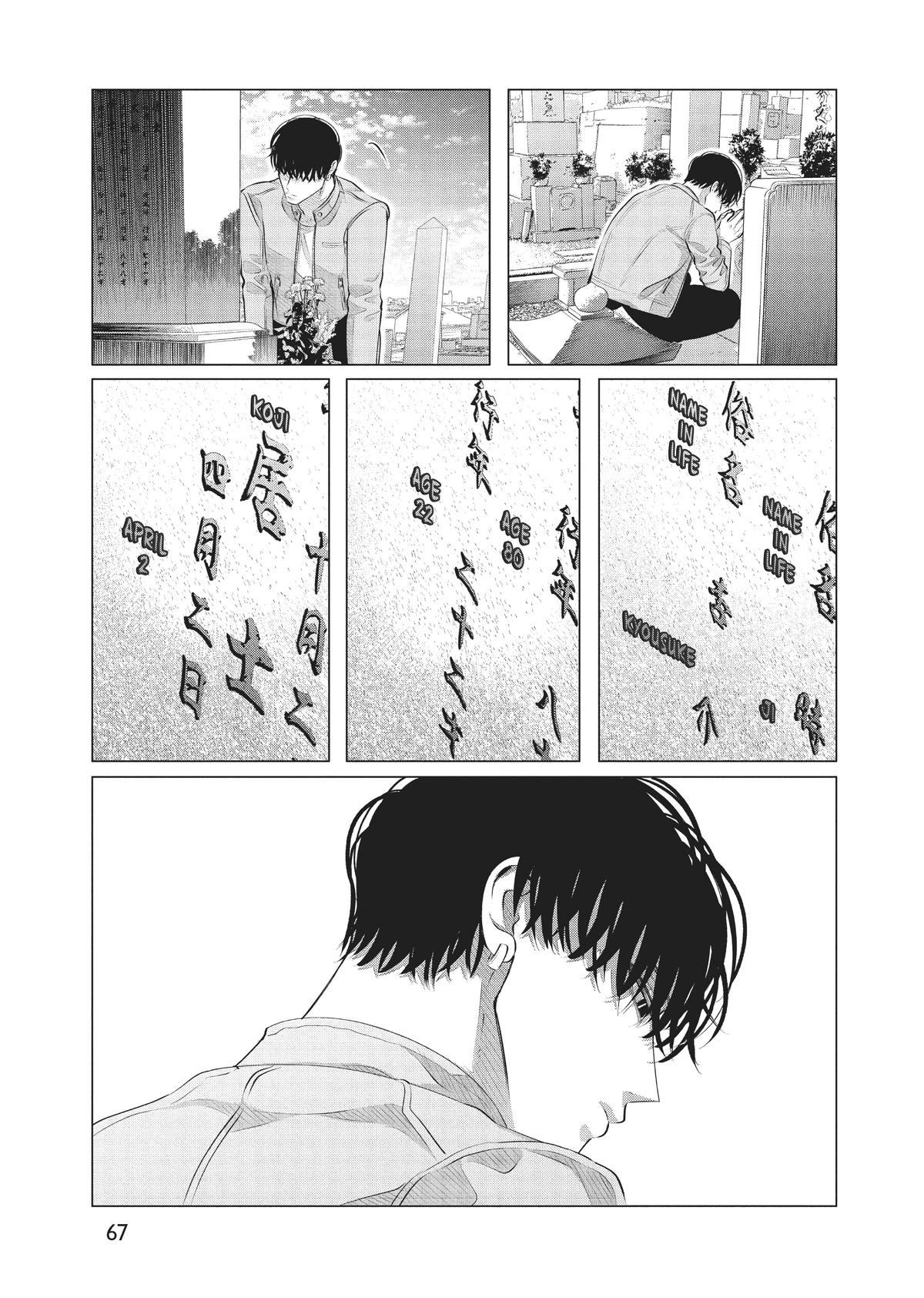 Read Yakuza Fiancé EN Manga Online