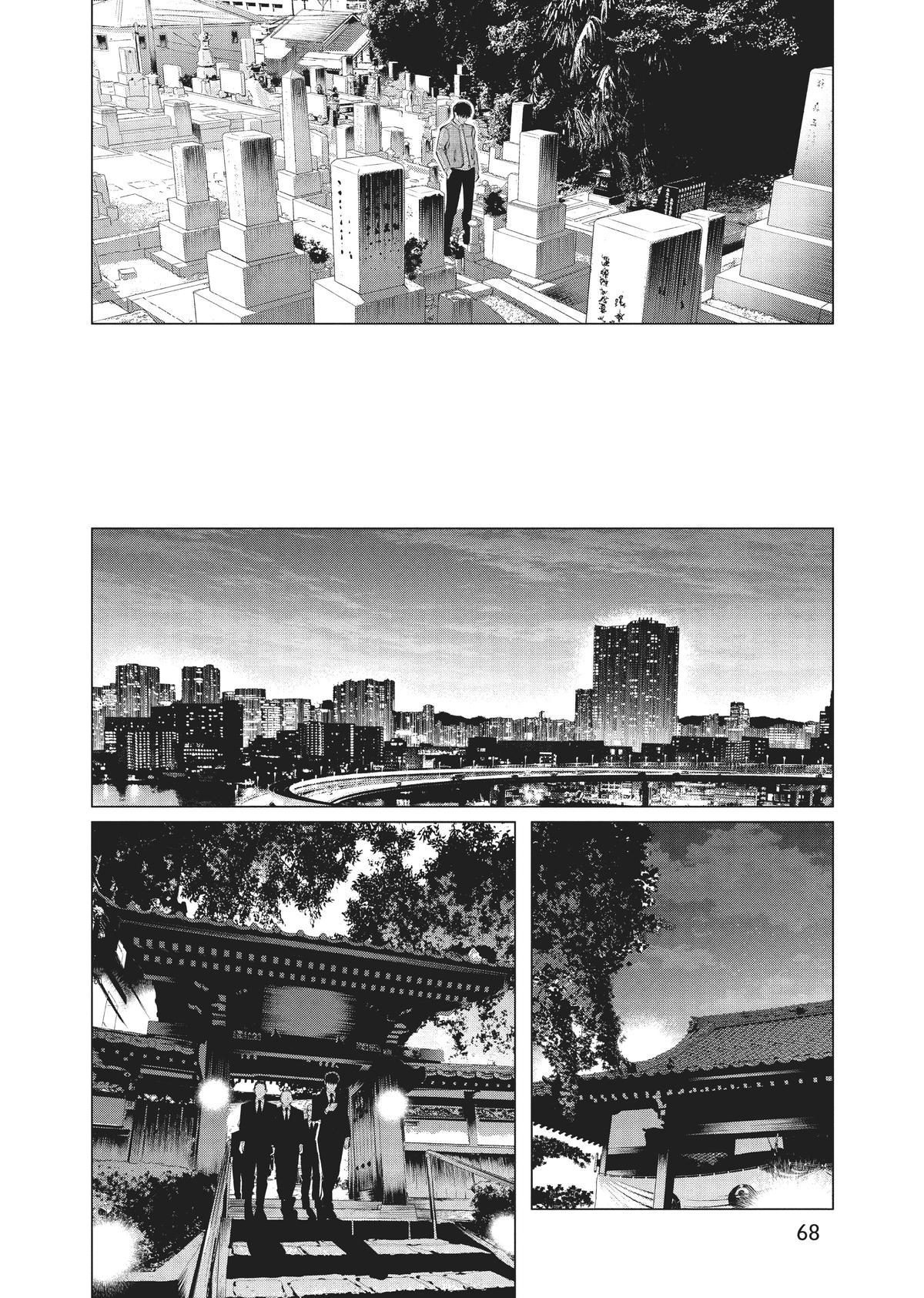 Read Yakuza Fiancé EN Manga Online