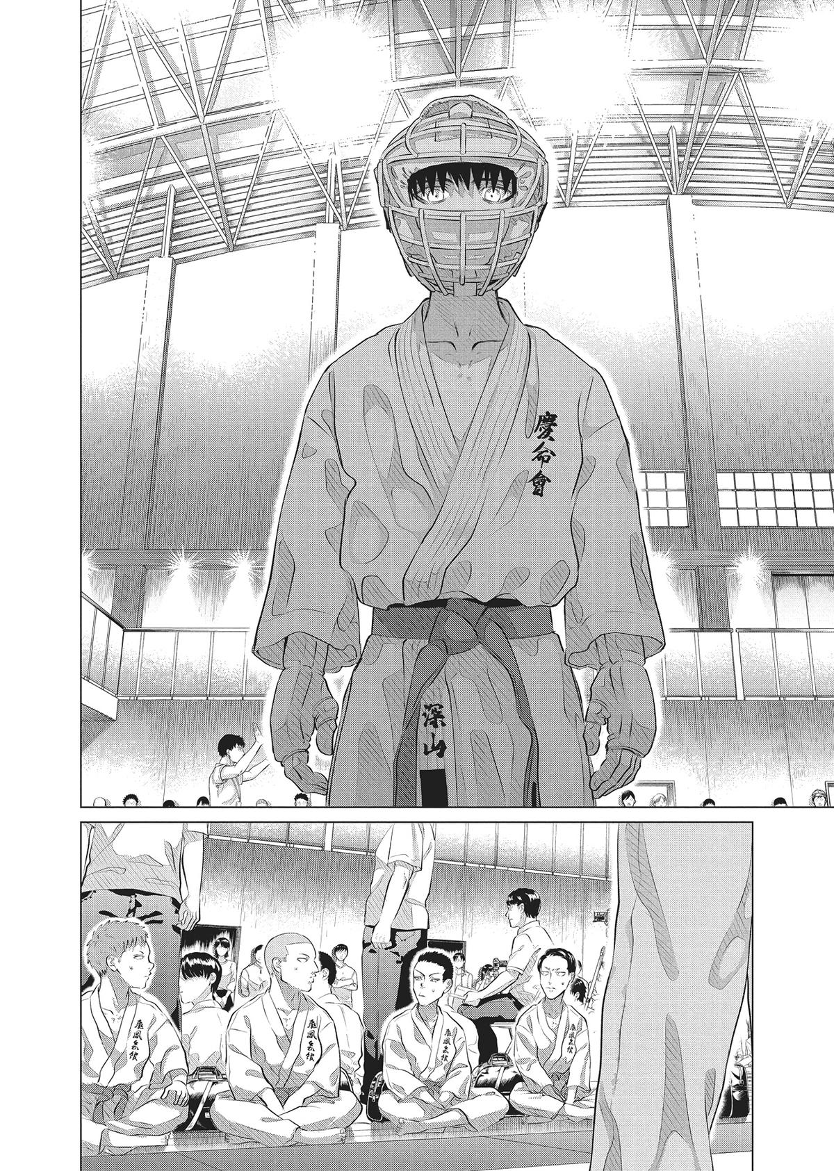 Read Yakuza Fiancé EN Manga Online