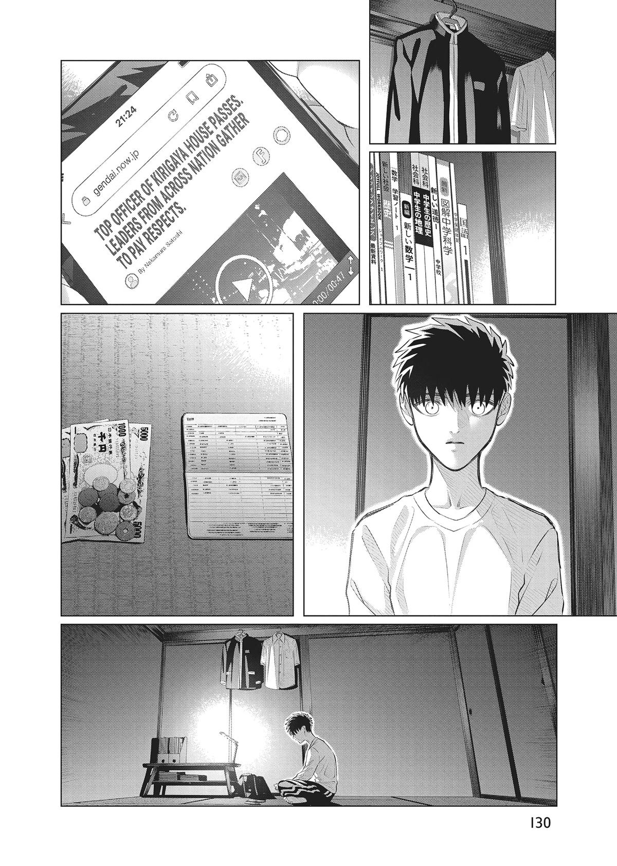 Read Yakuza Fiancé EN Manga Online