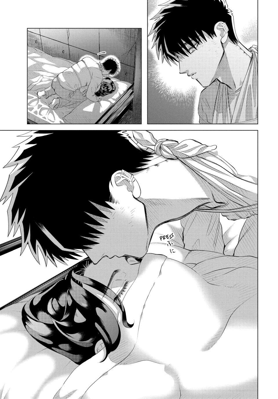 Read Yakuza Fiancé EN Manga Online