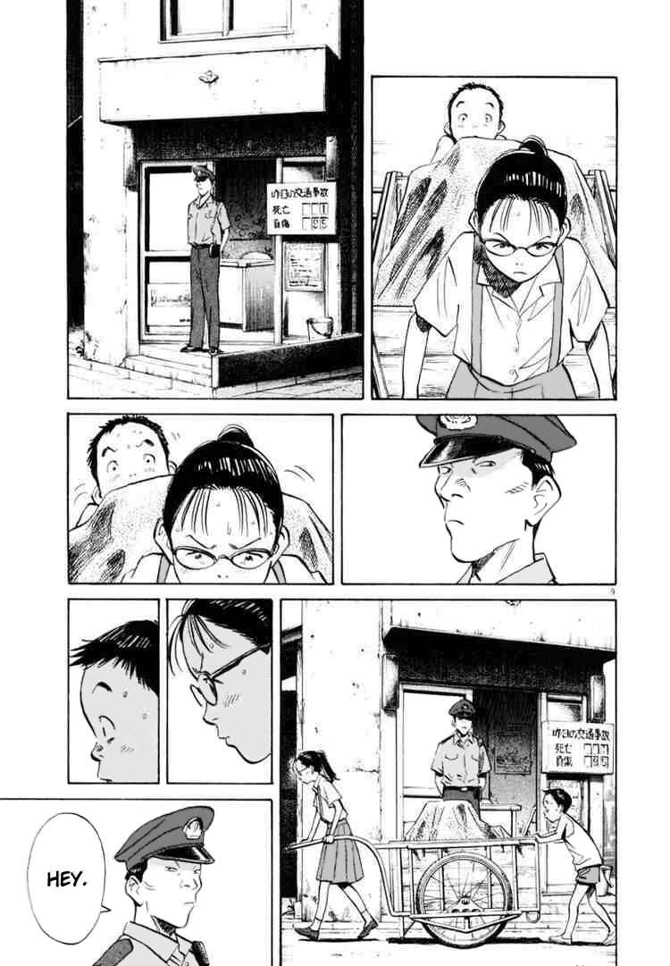 Read 20th Century Boys ES Manga Online