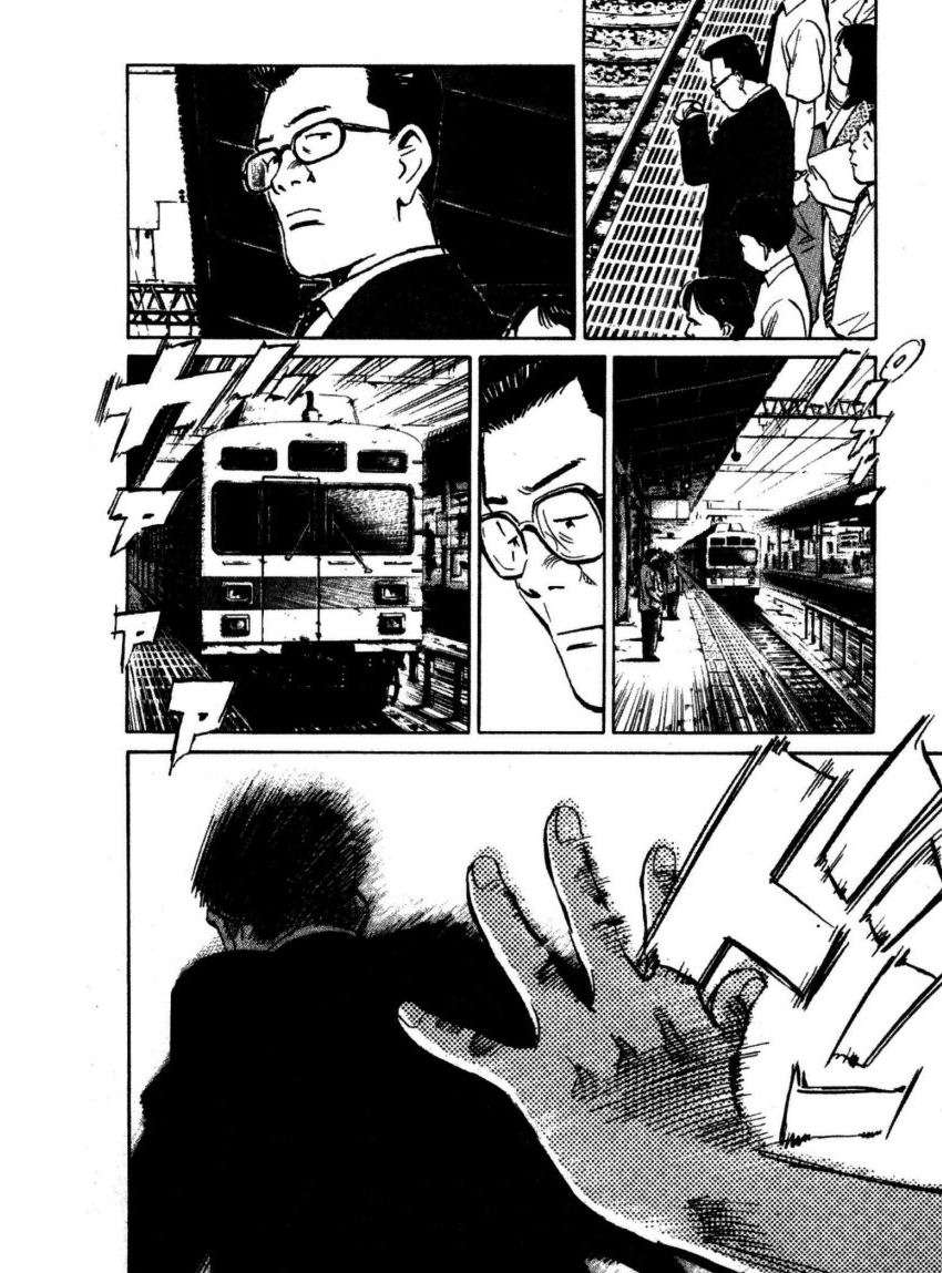 Read 20th Century Boys ES Manga Online