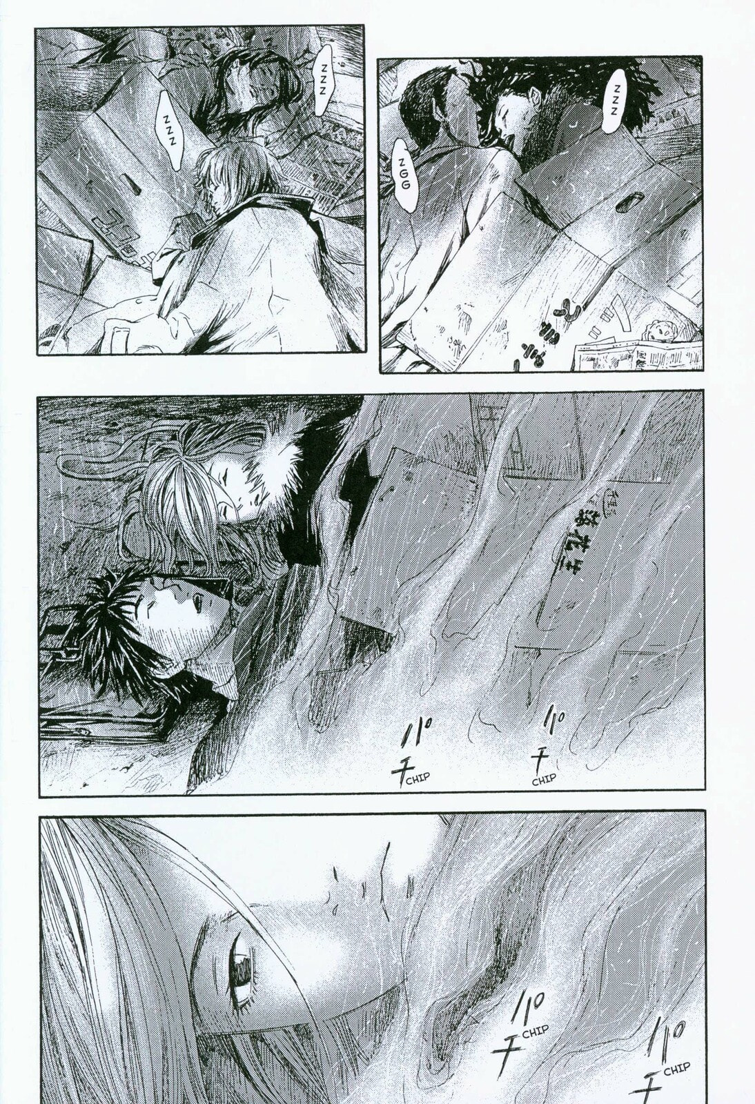 Read 51 Ways to Save Her ES Manga Online