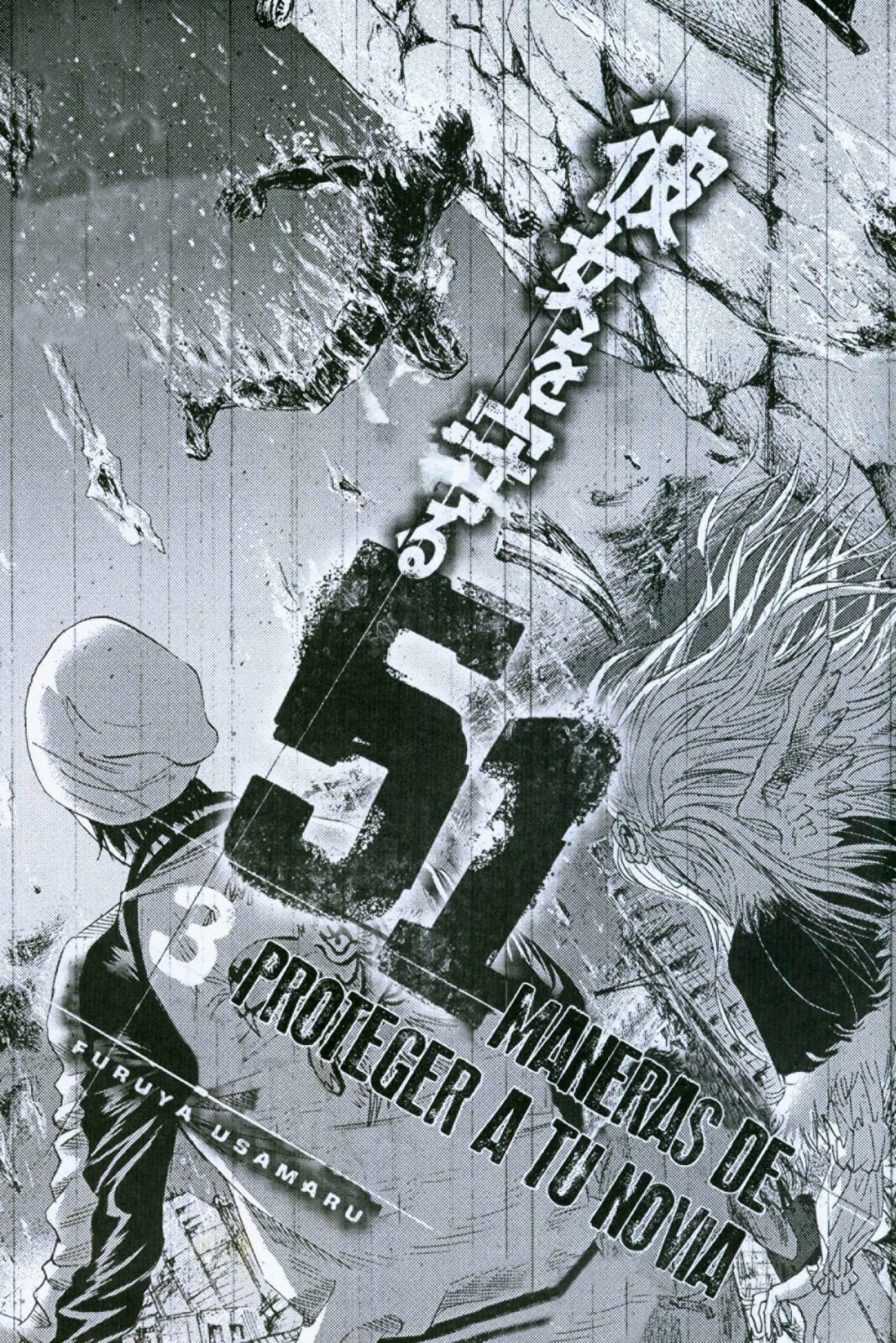 Read 51 Ways to Save Her ES Manga Online